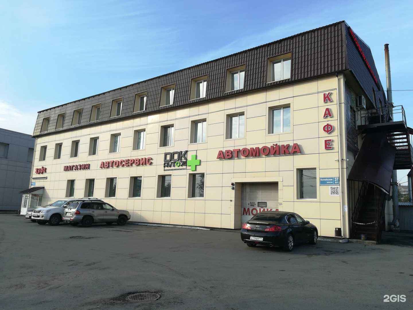 Отзывы на компанию Marrini в Челябинске c фото - фотография 2 из 2