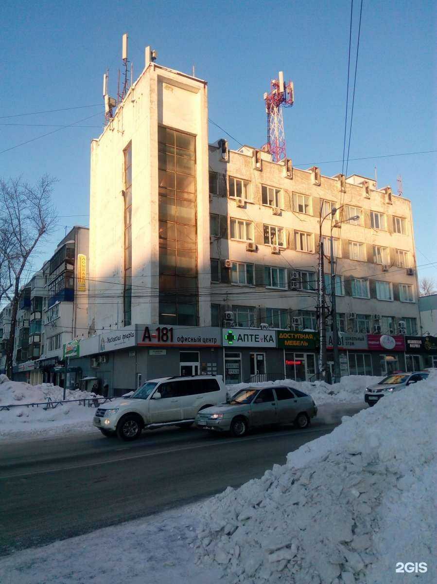 Отзывы на компанию Фармленд в Самаре c фото - фотография 2 из 2