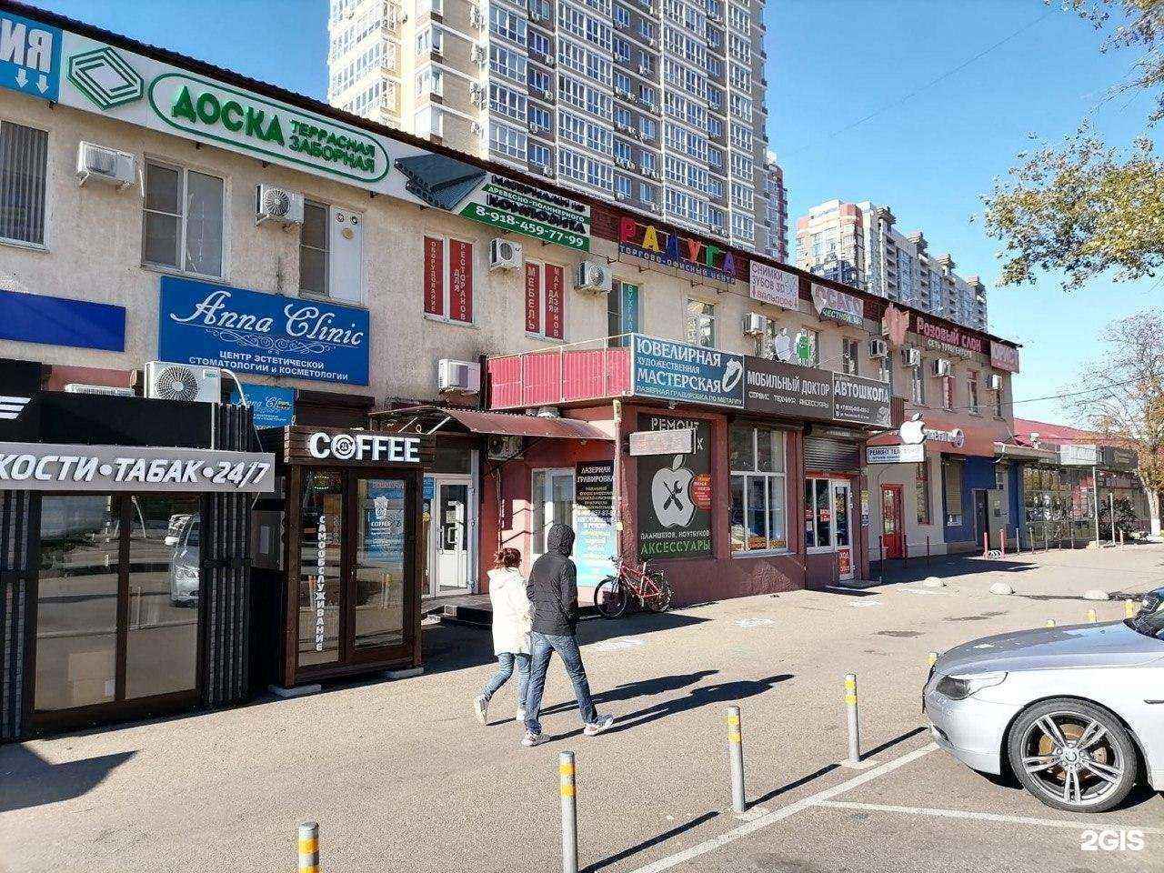 Отзывы на компанию Вальдорф в Краснодаре c фото