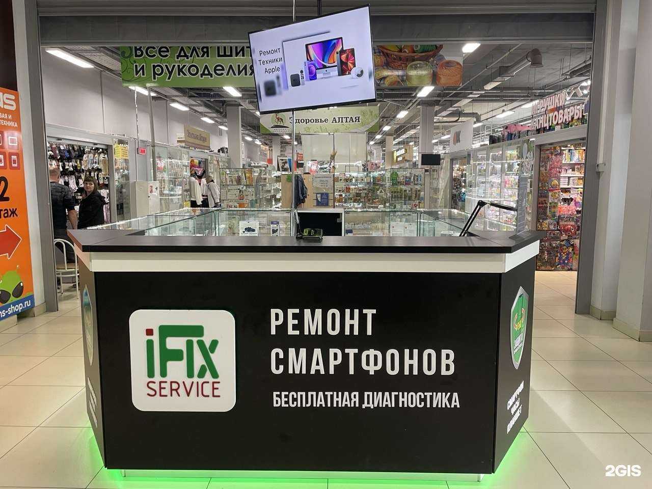 Отзывы на компанию I Fix в Набережных Челнах c фото