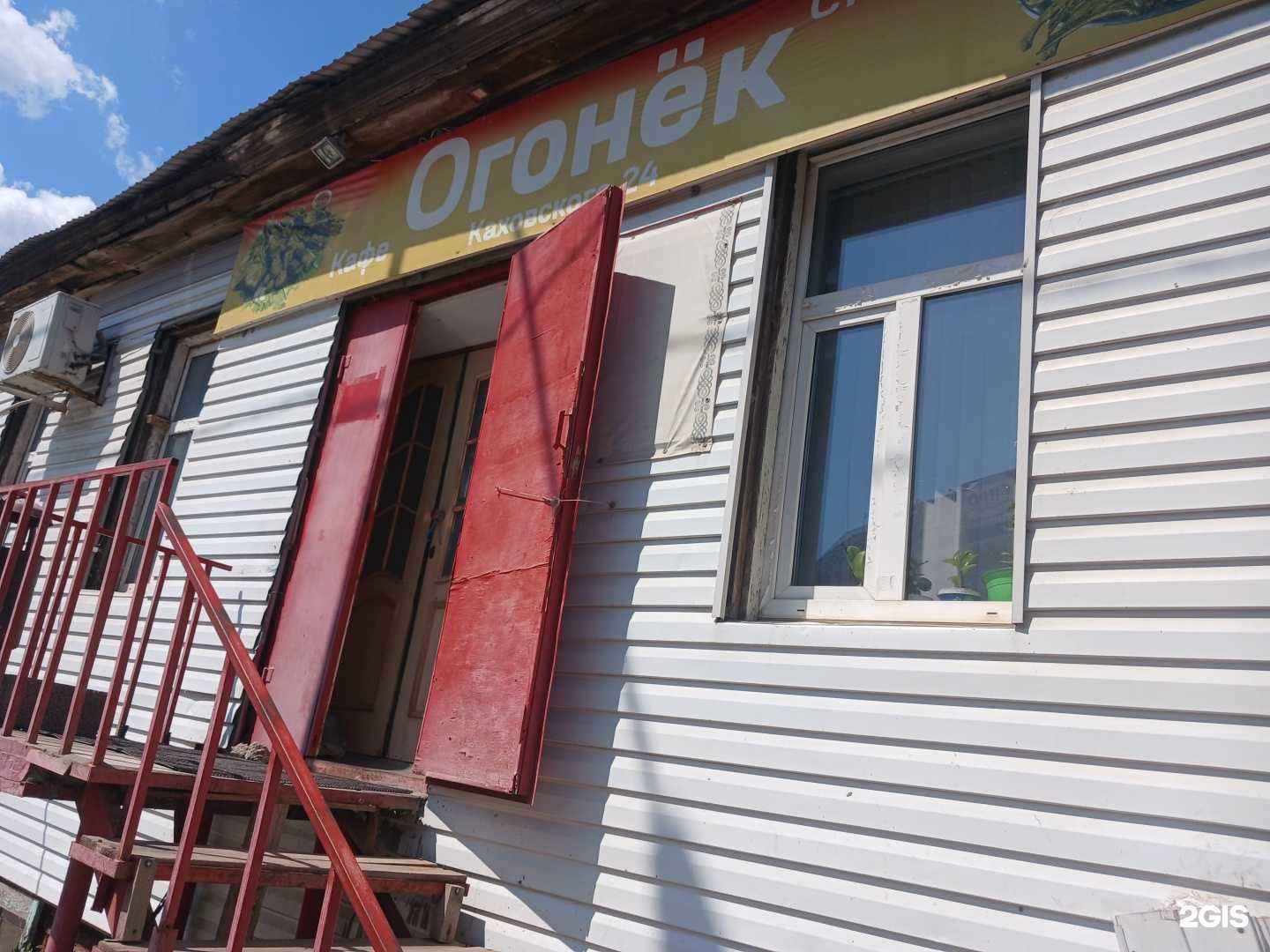 Отзывы на компанию Огонек в г. Астрахань c фото