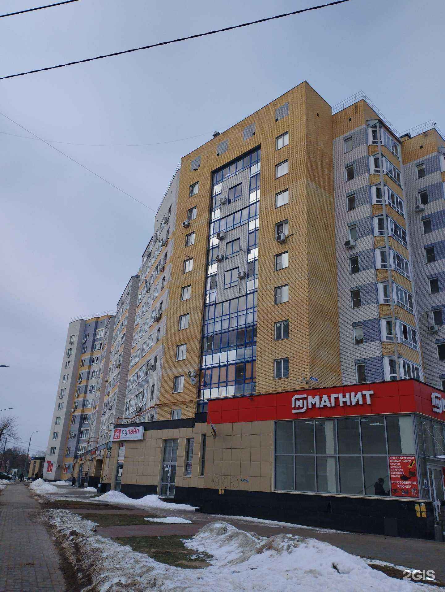 Отзывы на компанию Удар в Нижнем Новгороде c фото - фотография 2 из 2