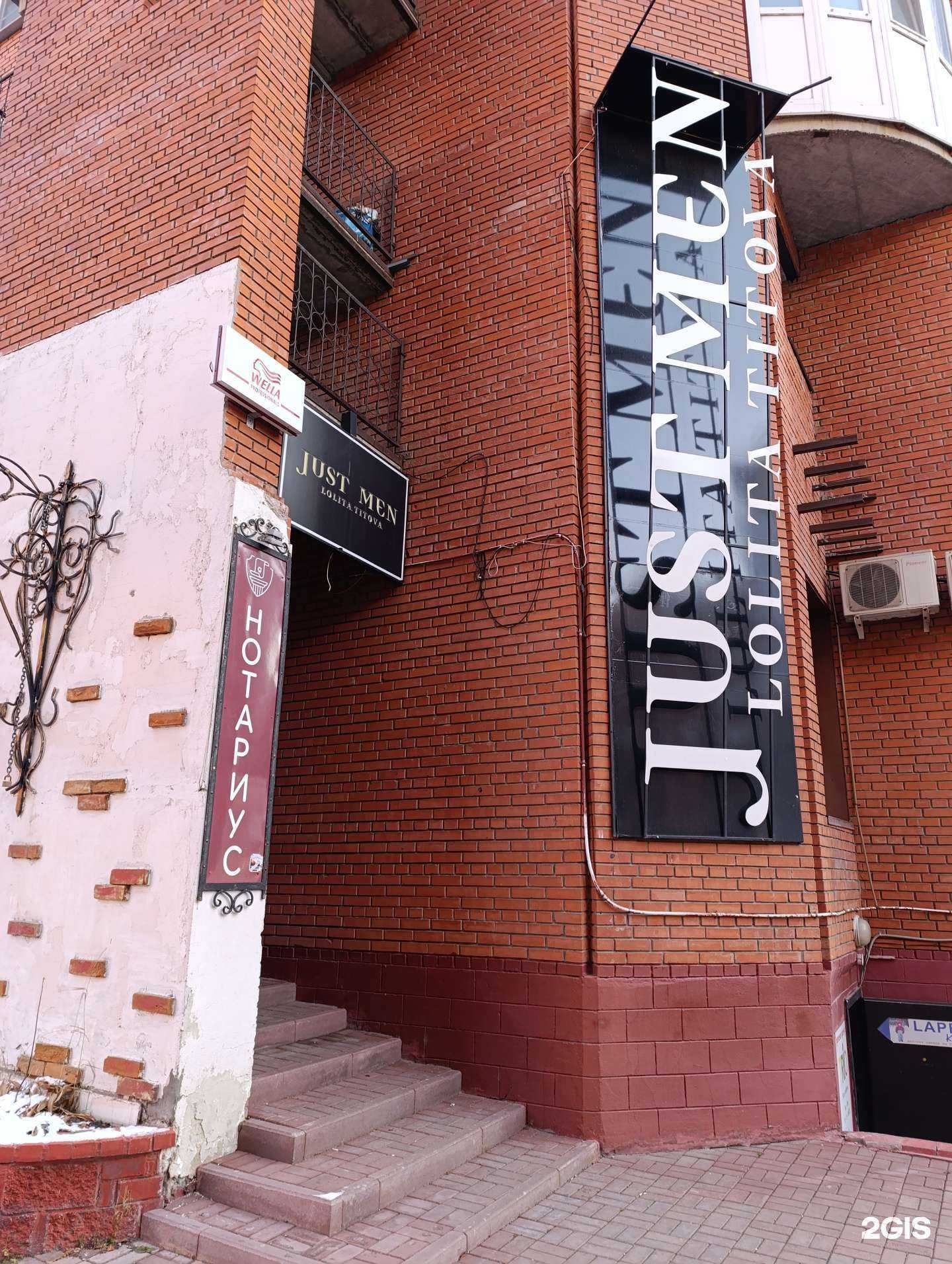 Отзывы на компанию Just travel в г. Томск c фото