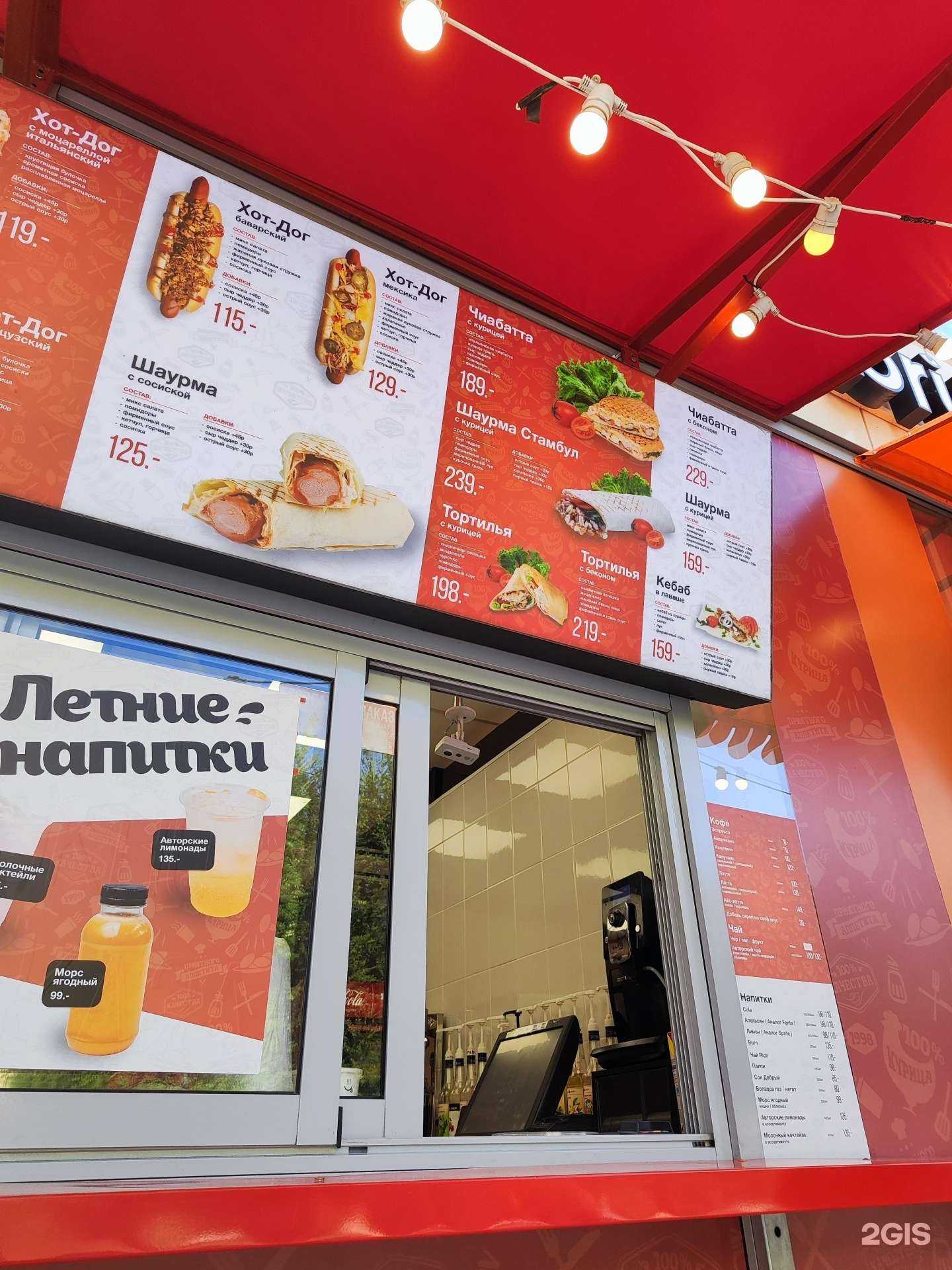 Отзывы на компанию Бон аппетит в Волгограде c фото