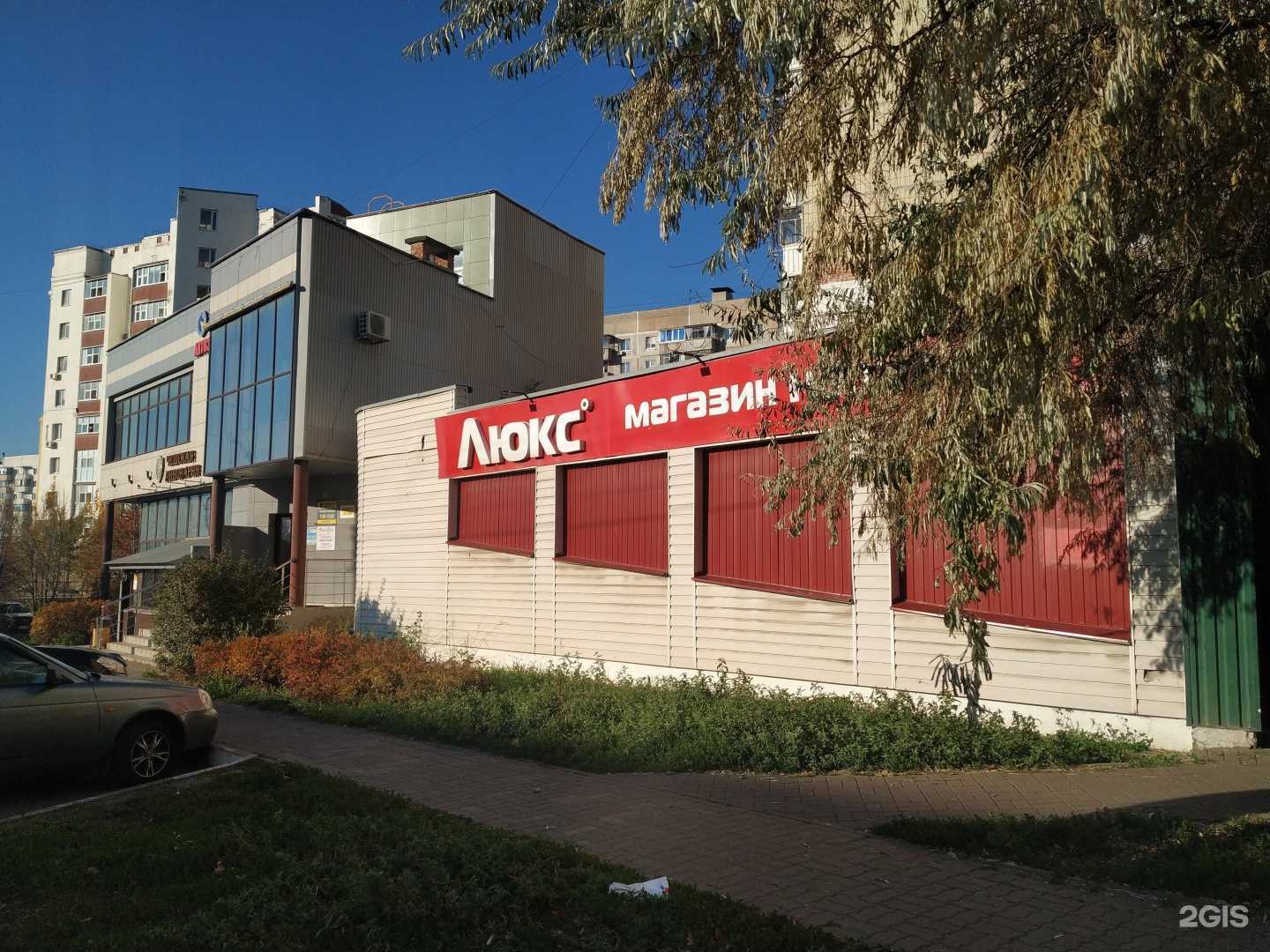 Отзывы на компанию Катана в Белгороде c фото - фотография 2 из 2