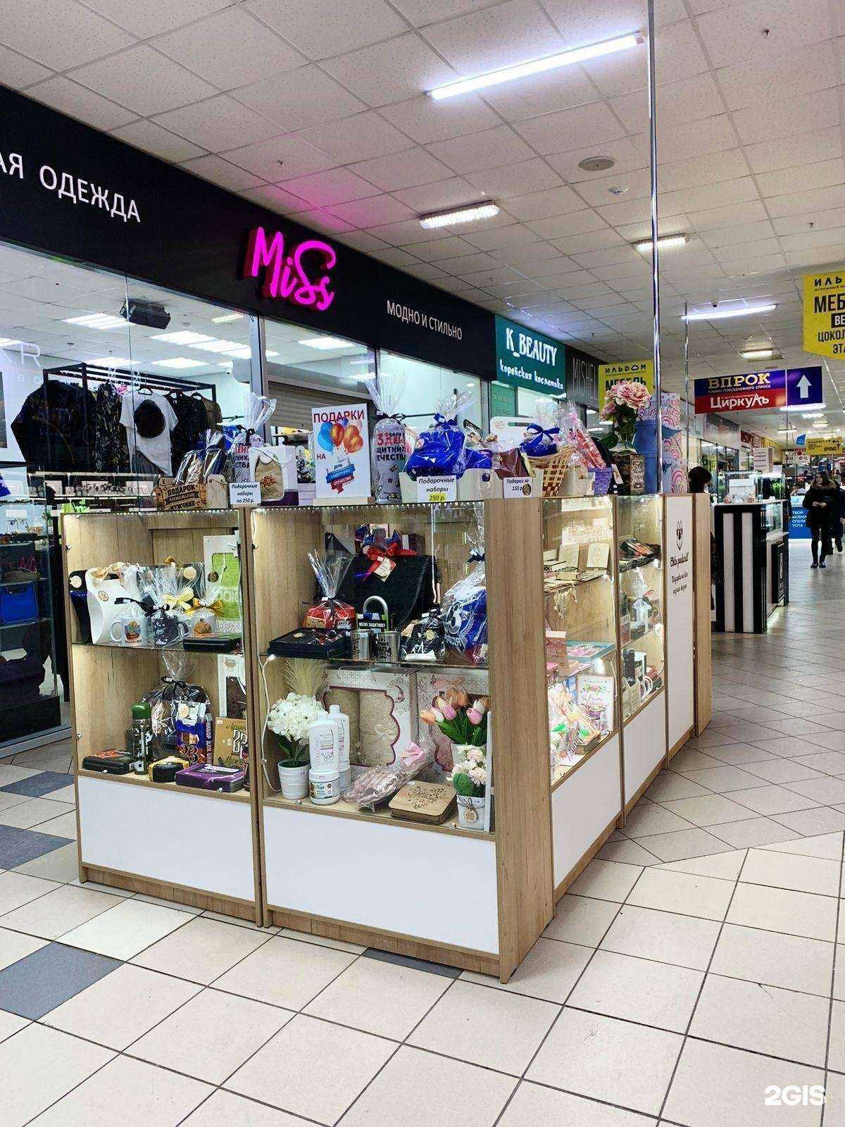 Отзывы на компанию Chto podarit` в г. Набережные Челны c фото