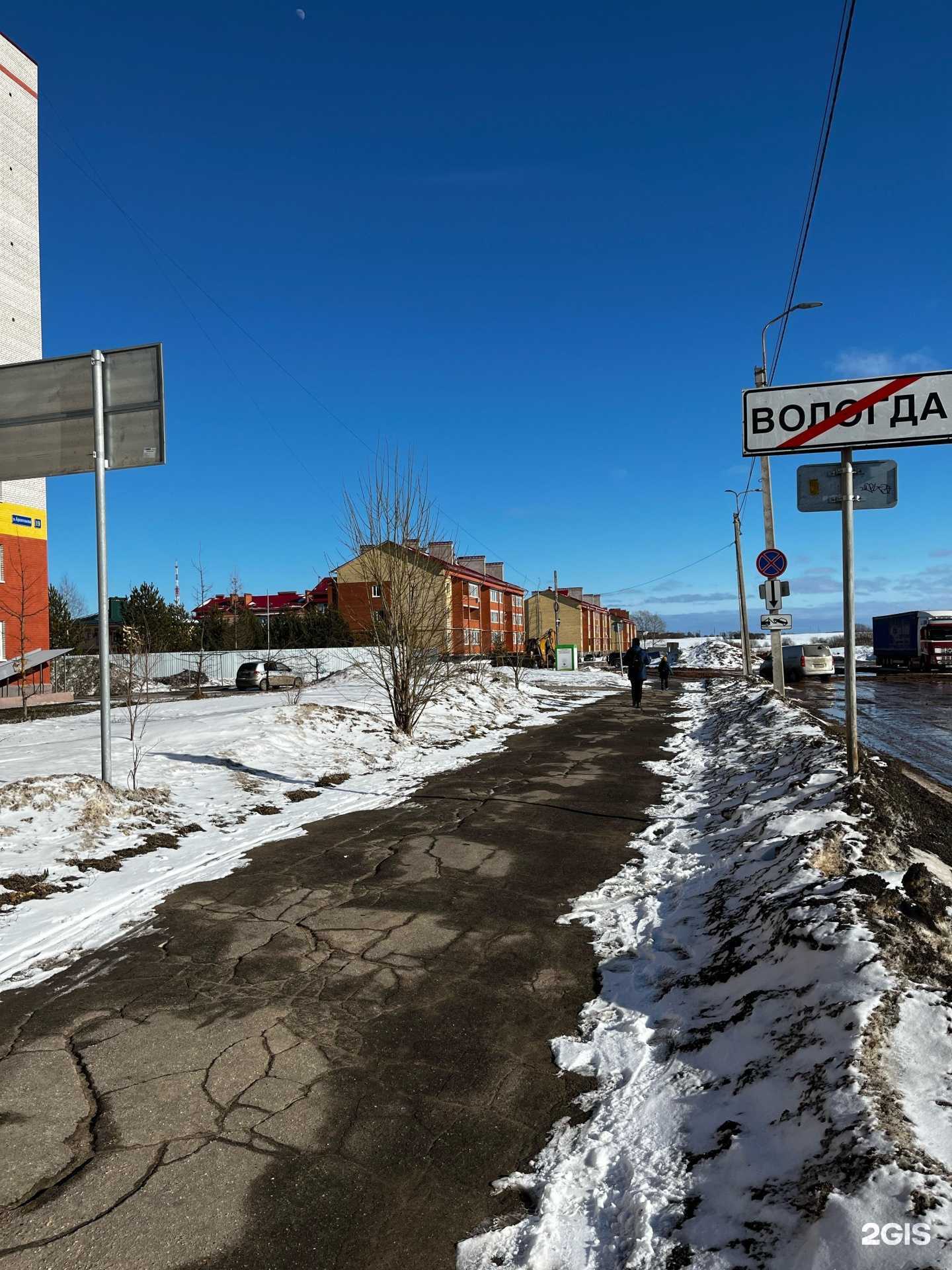 Отзывы на компанию Кабинет Маникюра и Педикюра в Вологде c фото