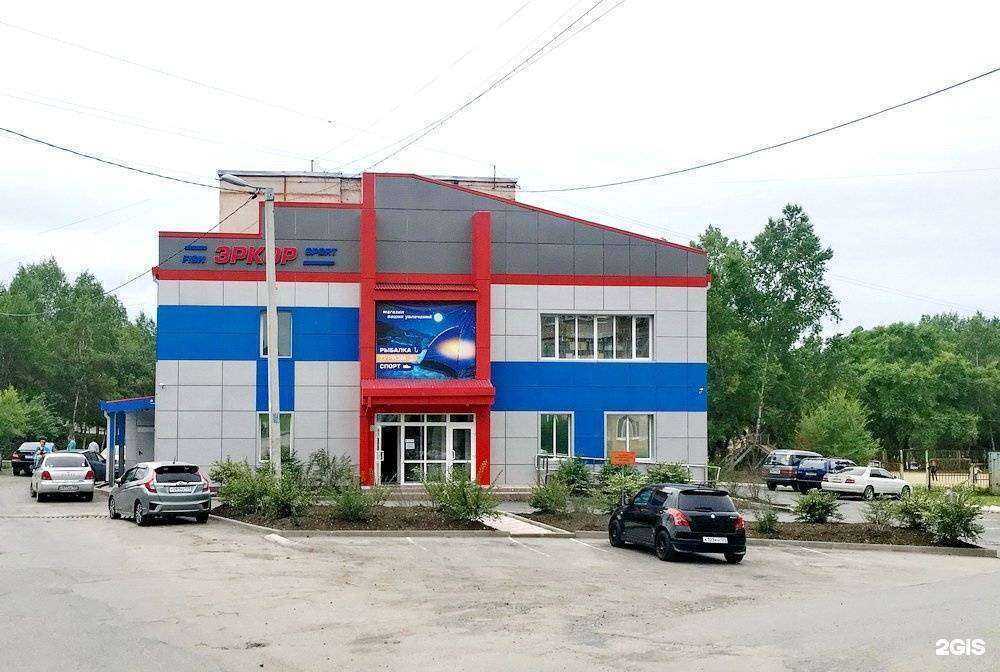 Отзывы на компанию Fish Эркор Sport в Артёме c фото