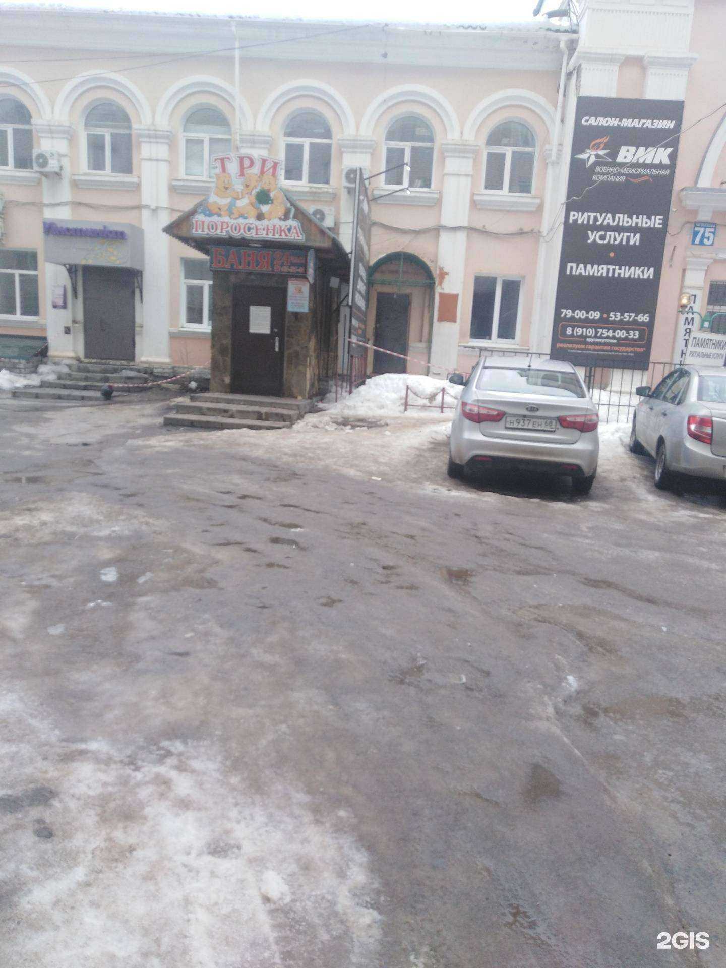 Отзывы на компанию Военно-мемориальная компания-Тамбов в Тамбове c фото - фотография 2 из 2