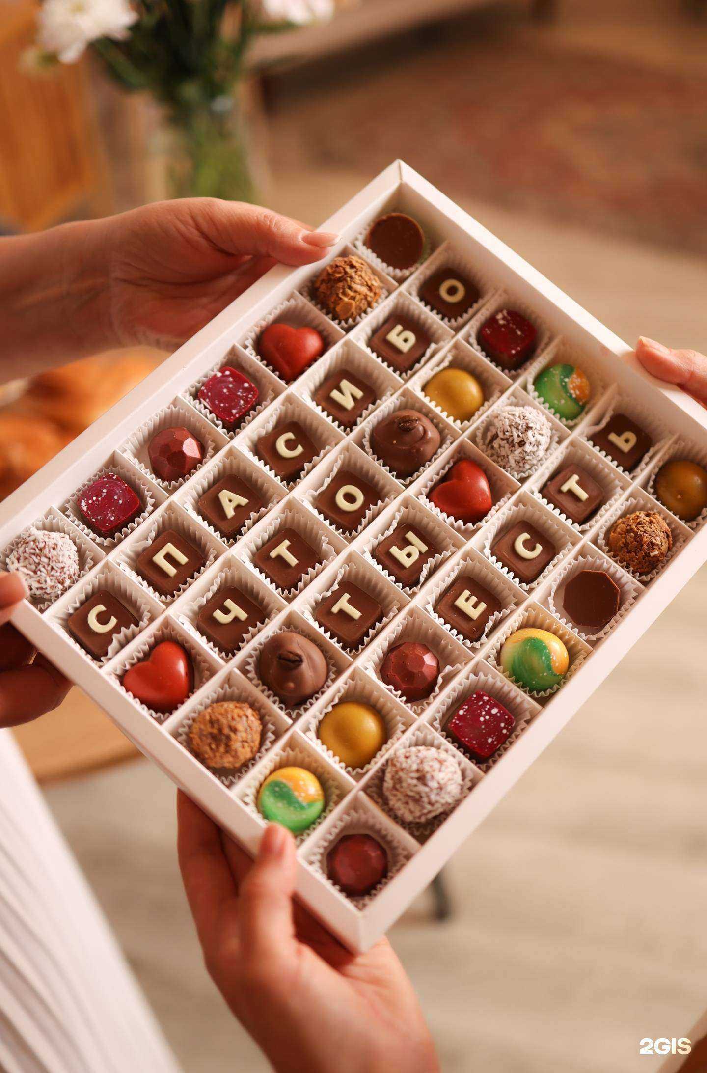 Отзывы на компанию Toto choco & flowers в Якутске c фото