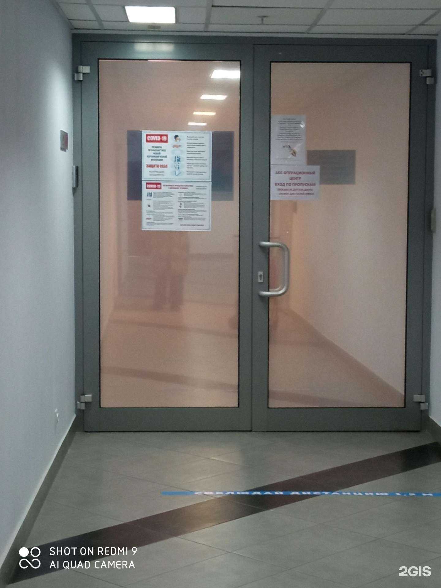 Отзывы на компанию ABB в г. Калининград c фото