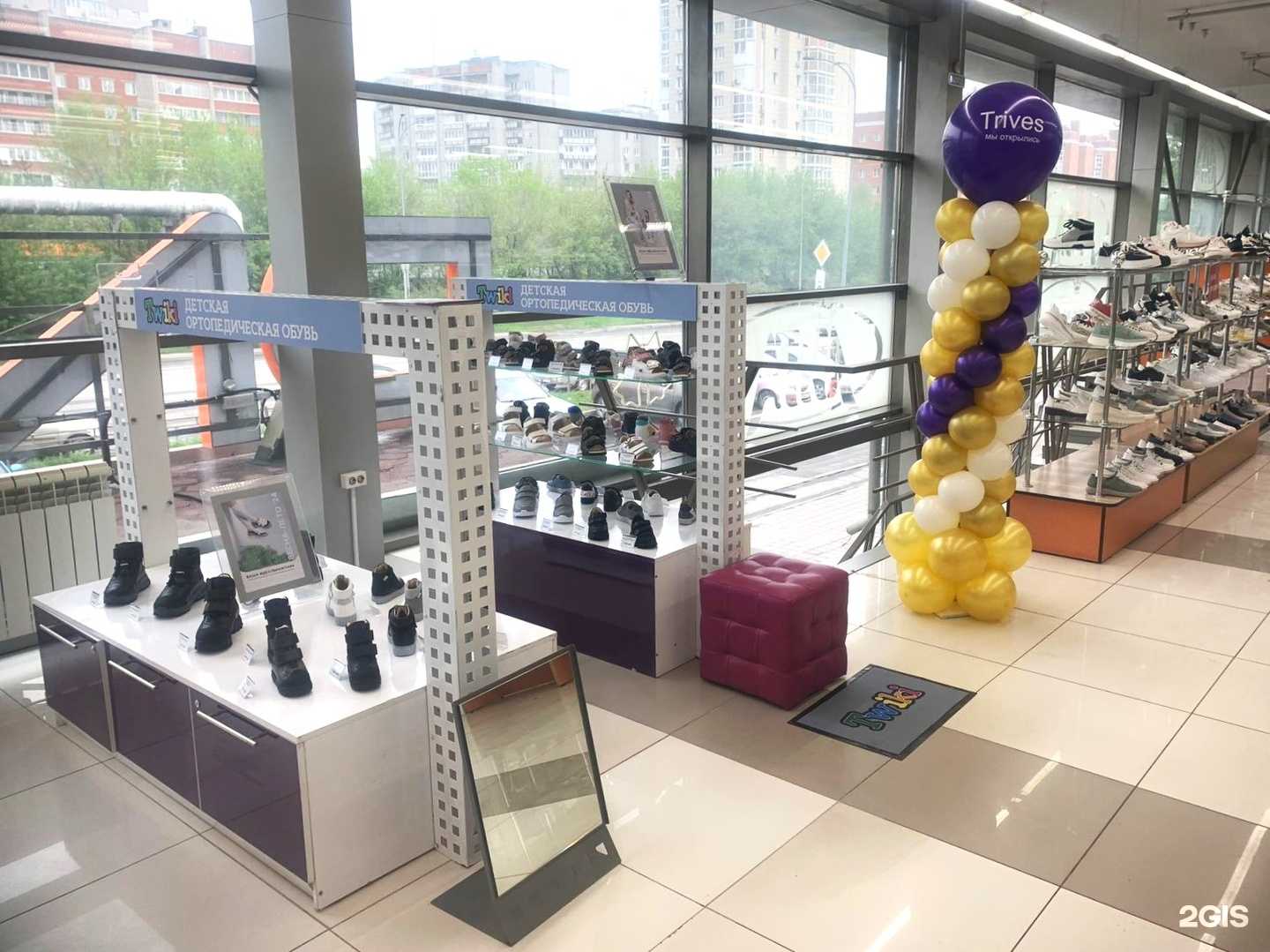 Отзывы на компанию Trives в Кемерове c фото