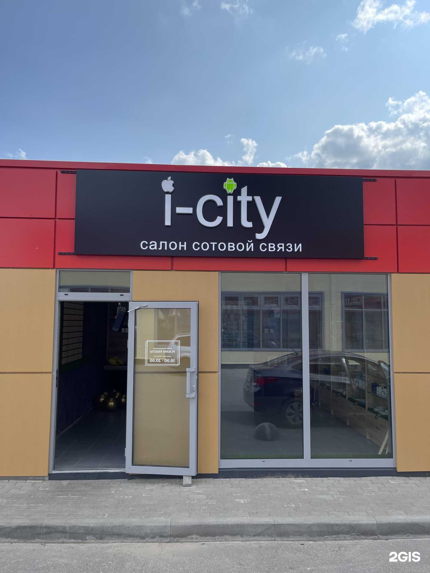 Отзывы на компанию T-City в Твери c фото