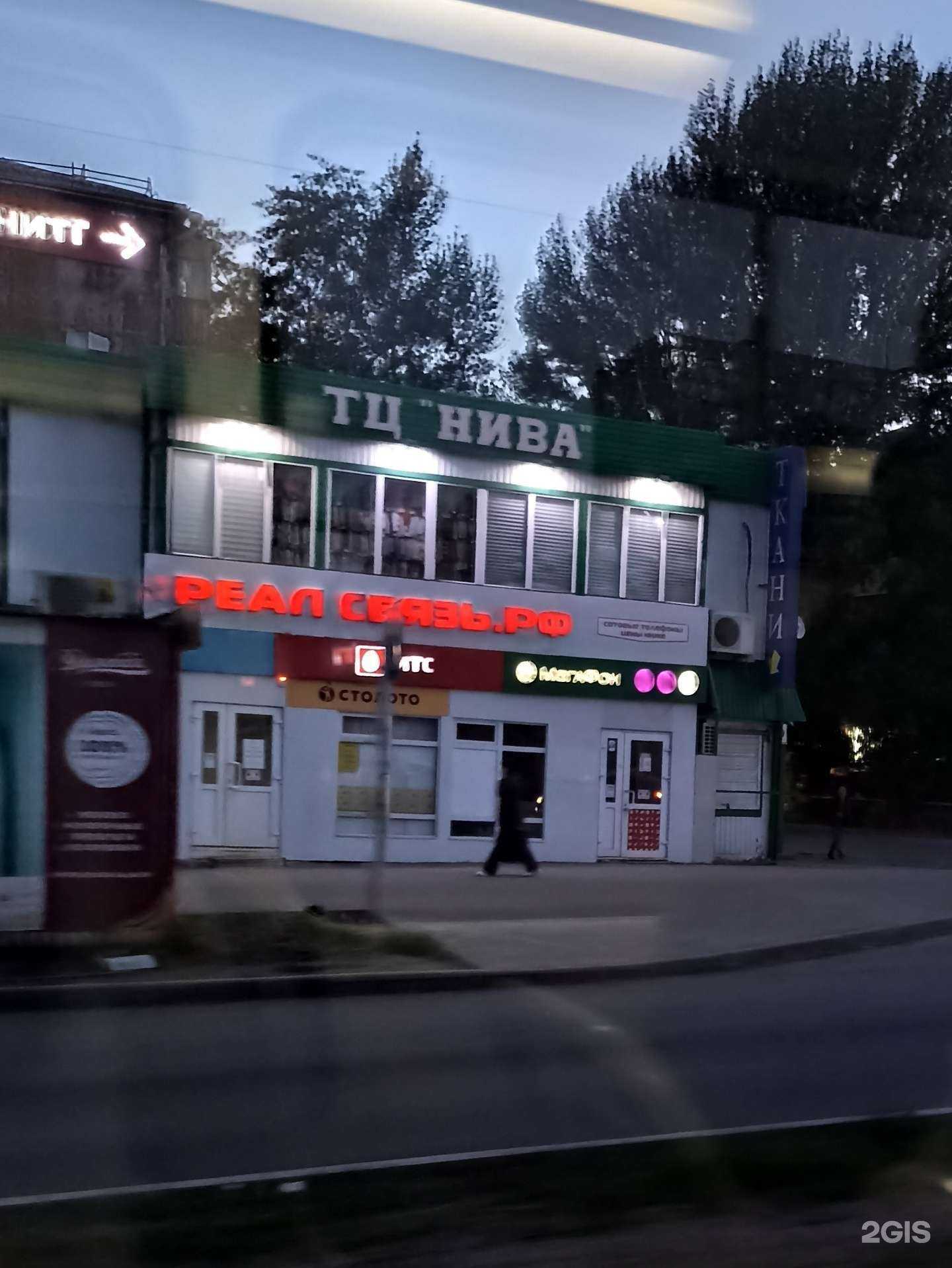 Отзывы на компанию Житница в Самаре c фото - фотография 2 из 2