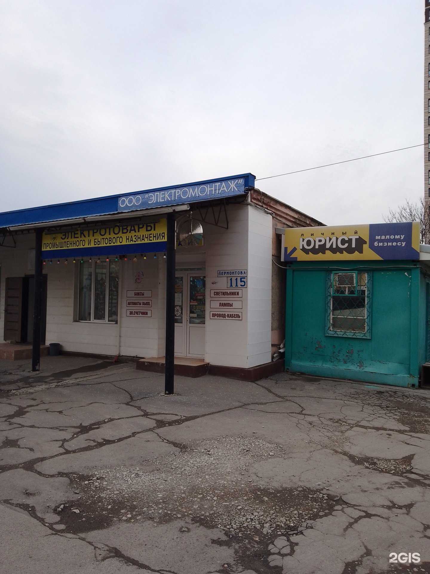 Отзывы на компанию Кабинет юриста Белоконский А.Н. в г. Анапа c фото