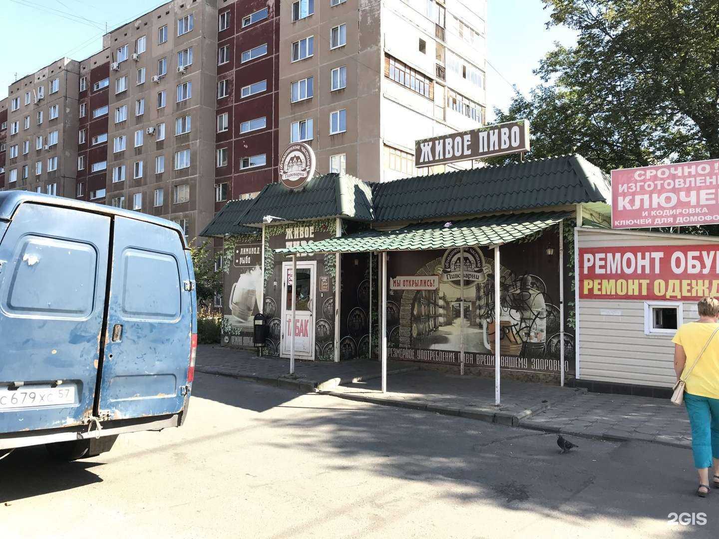 Отзывы на компанию Мастерская по ремонту обуви и изготовлению ключей в Орле c фото - фотография 2 из 2