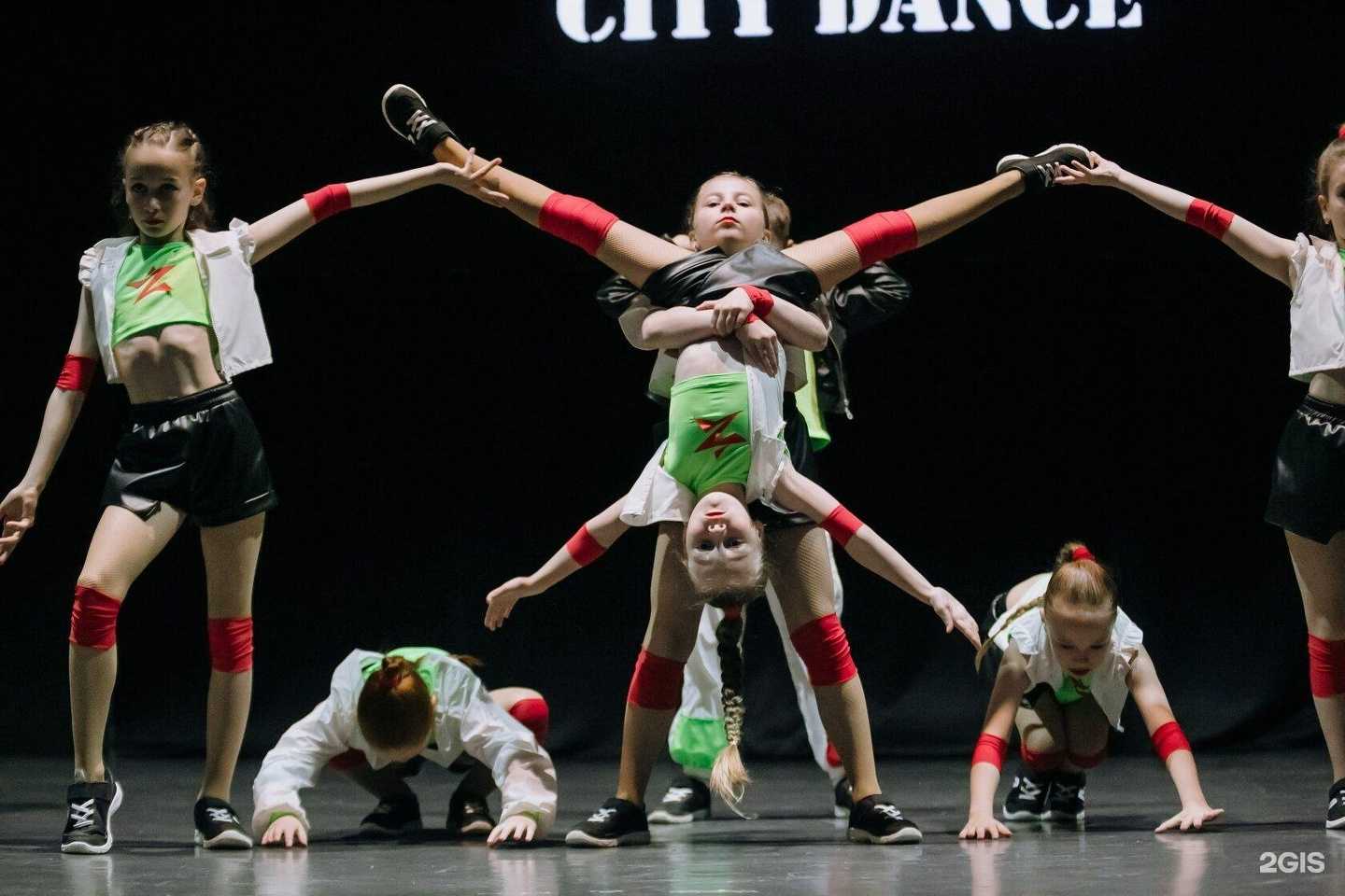 Отзывы на компанию City dance в г. Тверь c фото