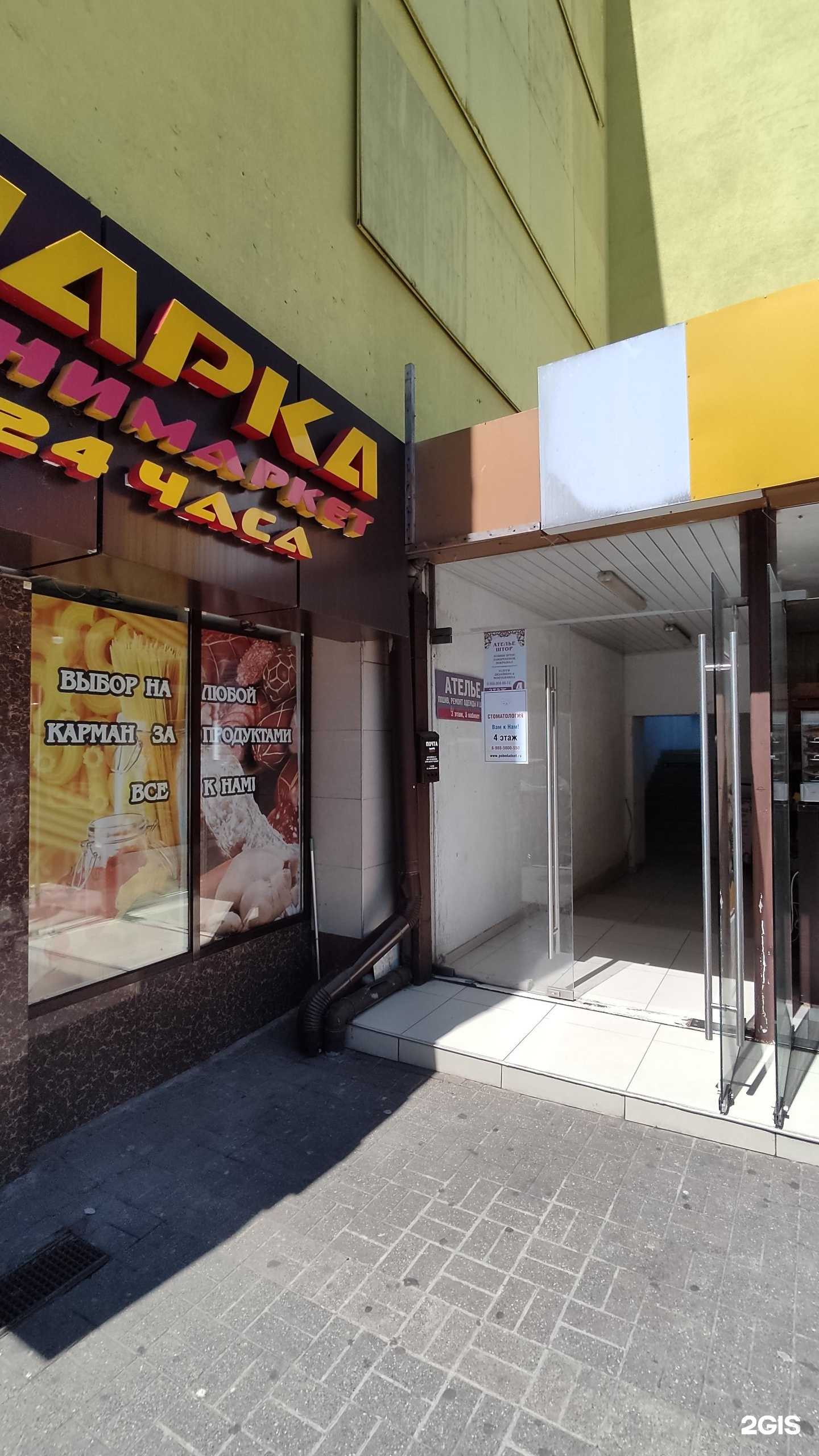 Отзывы на компанию Brow and tattoo в Сочи c фото