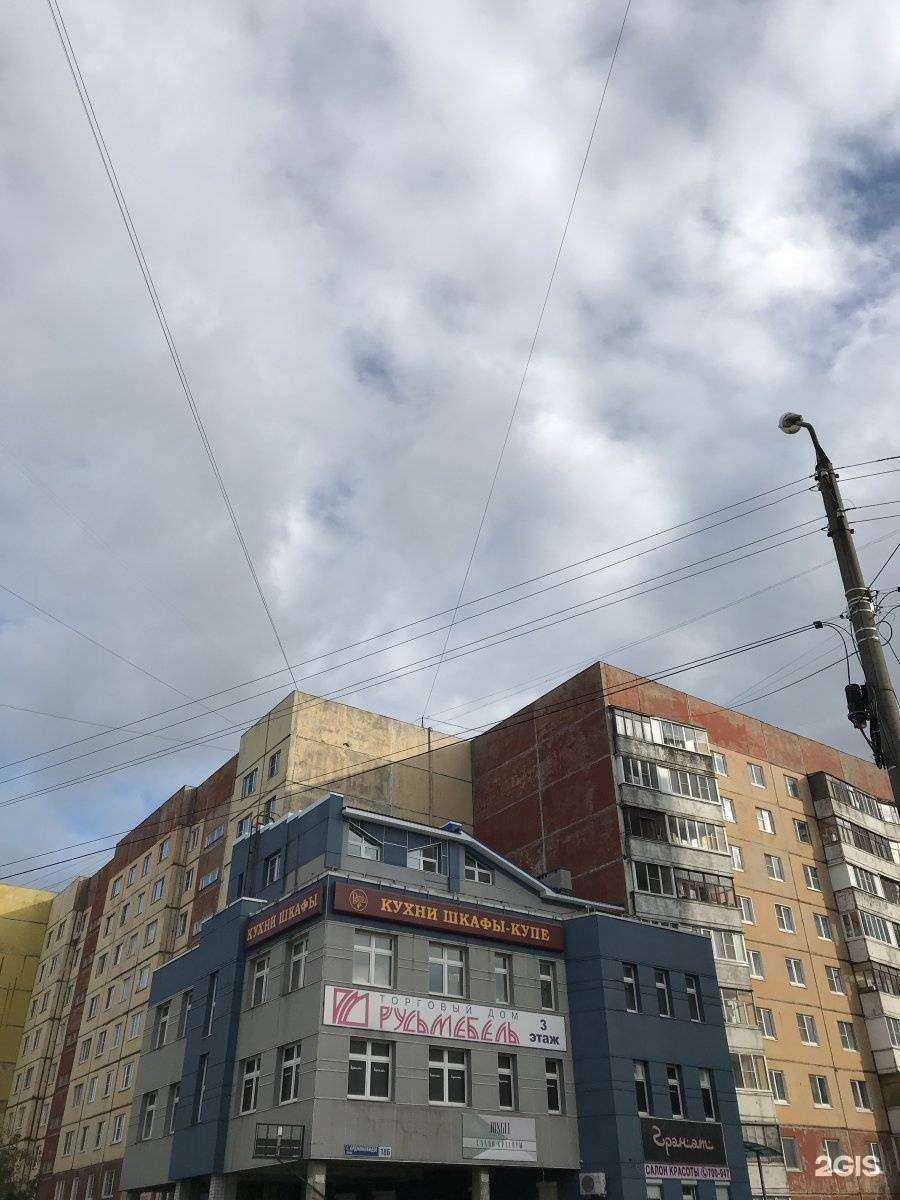 Отзывы на компанию Натали в Ярославле c фото - фотография 2 из 2