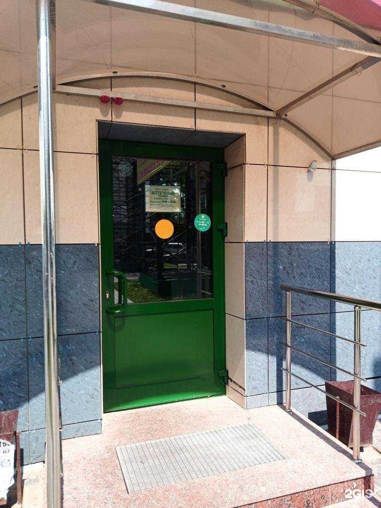 Отзывы на компанию ТорМаг в Чехове c фото