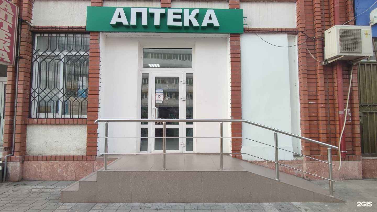 Отзывы на компанию Аптека в г. Махачкала c фото