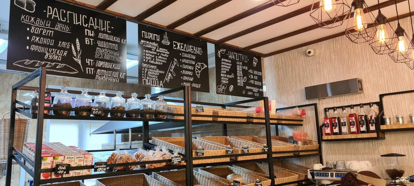 Отзывы на компанию Анин хлеб в Находке c фото