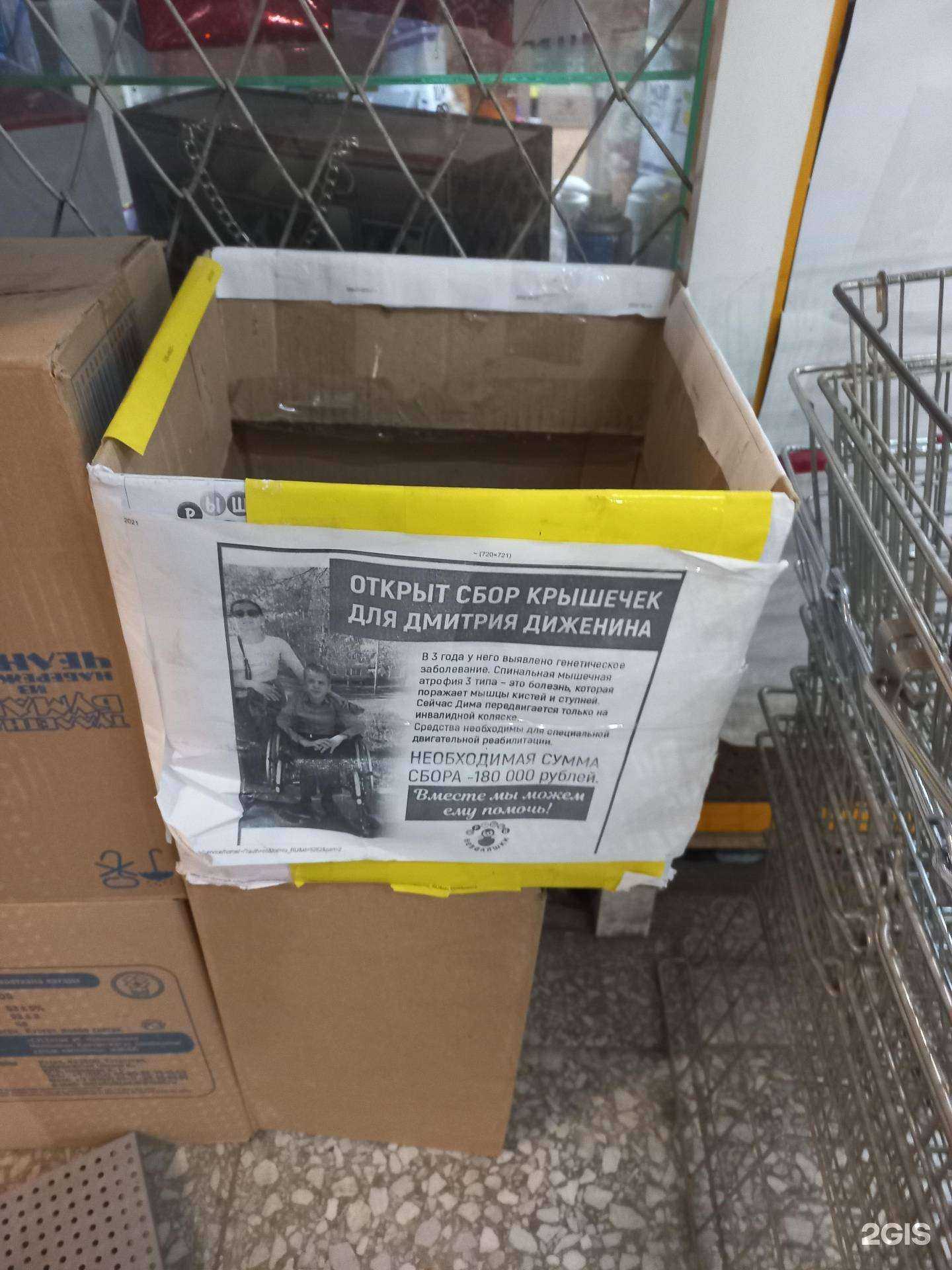 Отзывы на компанию Крышки-неваляшки в Тольятти c фото