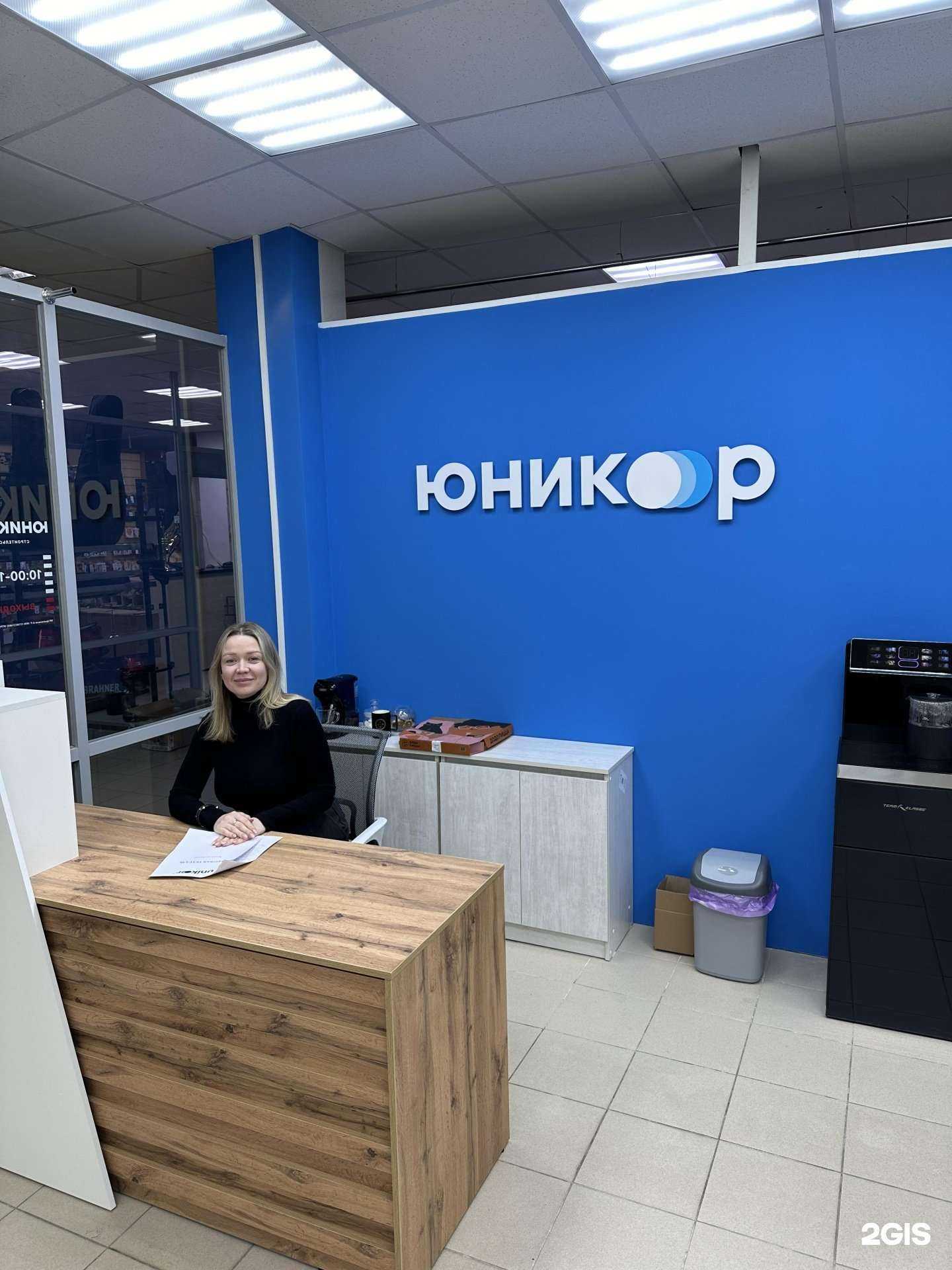 Отзывы на компанию Юникор в Йошкар-Оле c фото