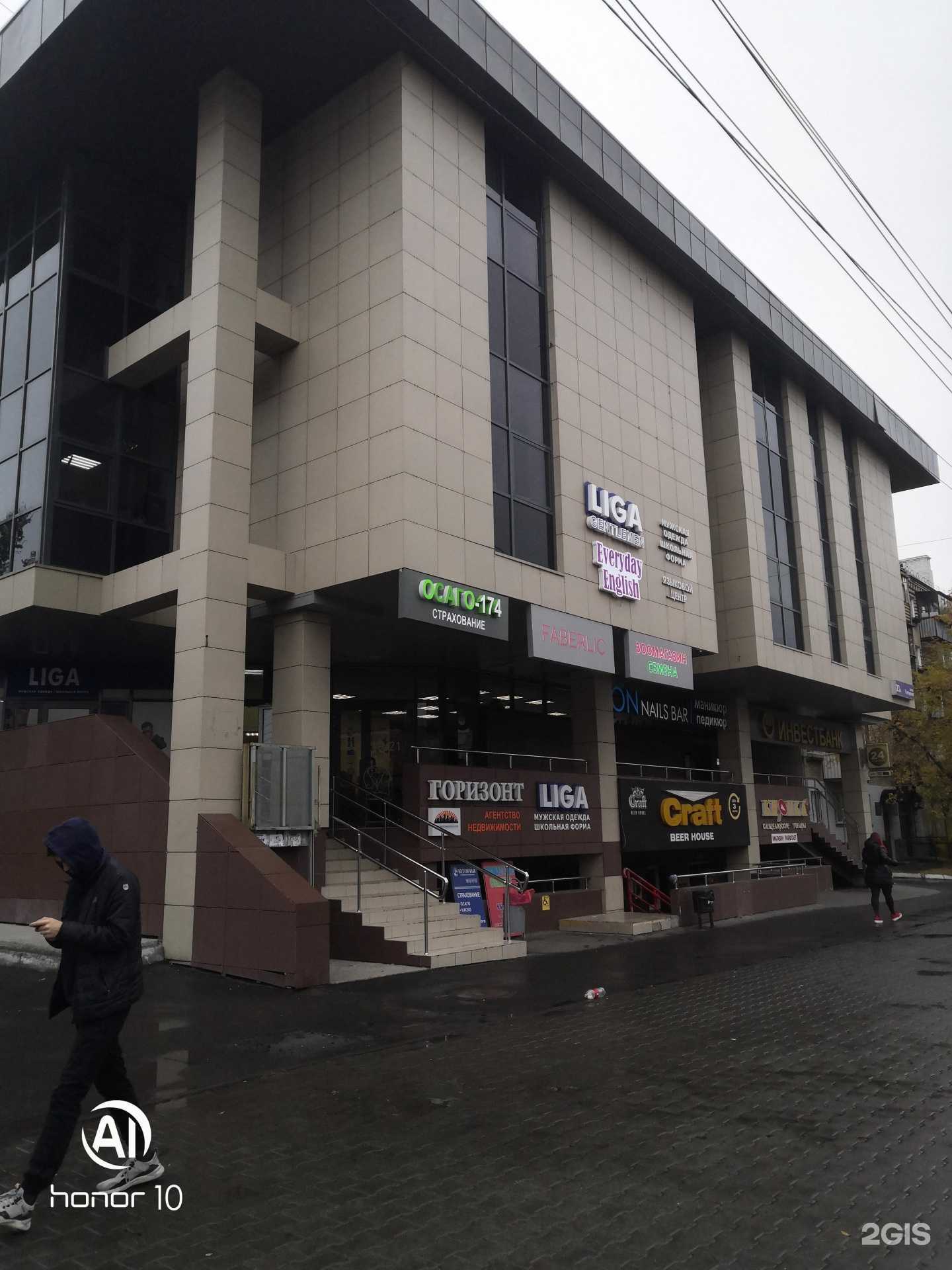 Отзывы на компанию Фаберлик в Челябинске c фото - фотография 2 из 2