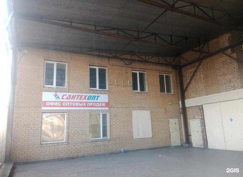 Отзывы на компанию Сантехопт в г. Чита c фото