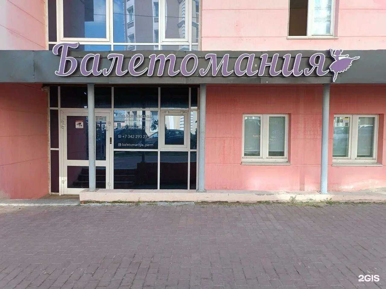 Отзывы на компанию Длинный нос в Перми c фото - фотография 2 из 2