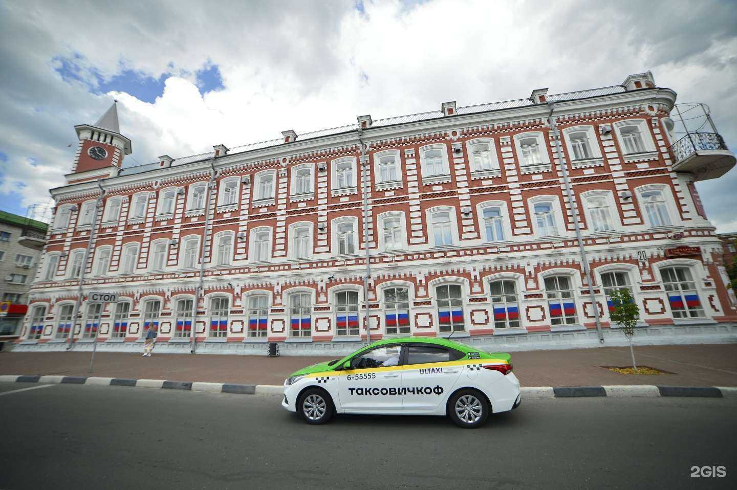 Отзывы на компанию ULTAXI в г. Ульяновск c фото