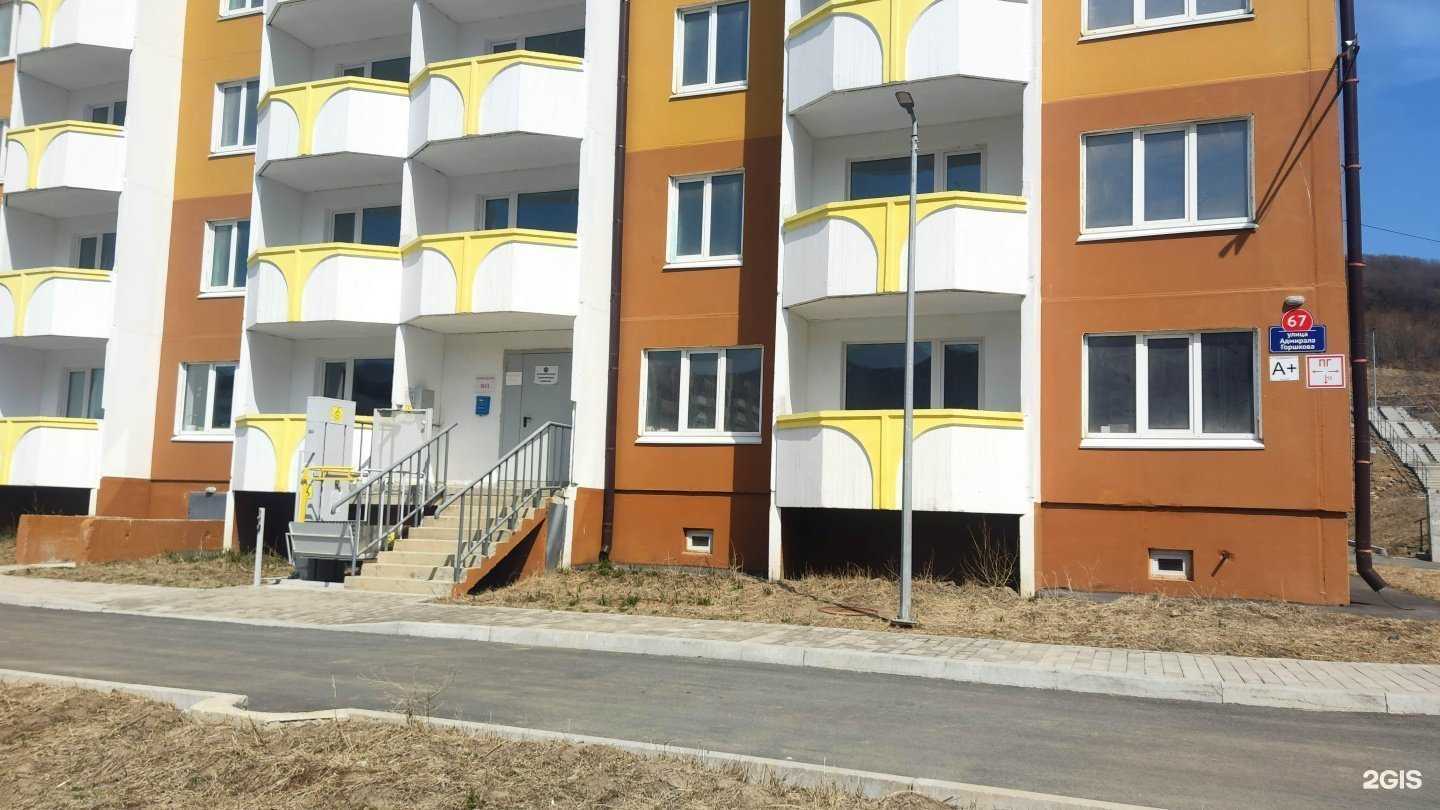 Отзывы на компанию Дальневосточная экологическая комиссия в г. Владивосток c фото