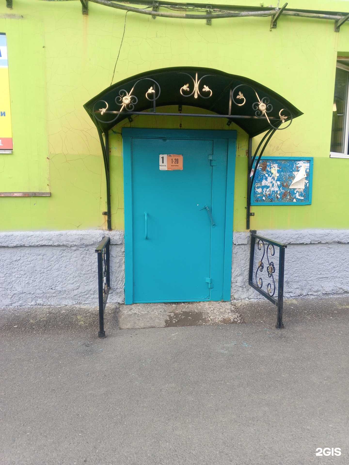 Отзывы на компанию Преображение в г. Норильск c фото