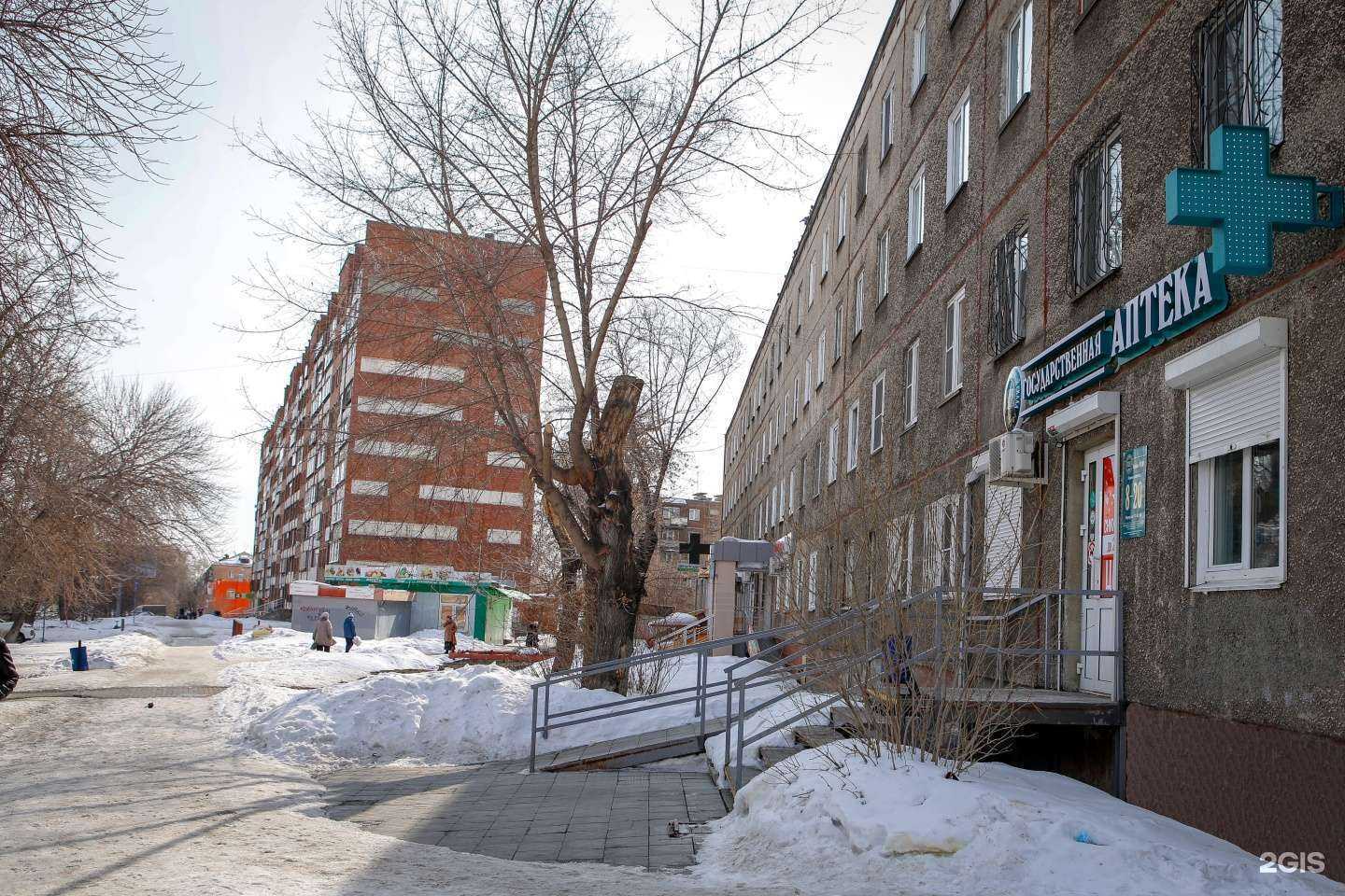 Отзывы на компанию Государственная аптека в г. Челябинск c фото