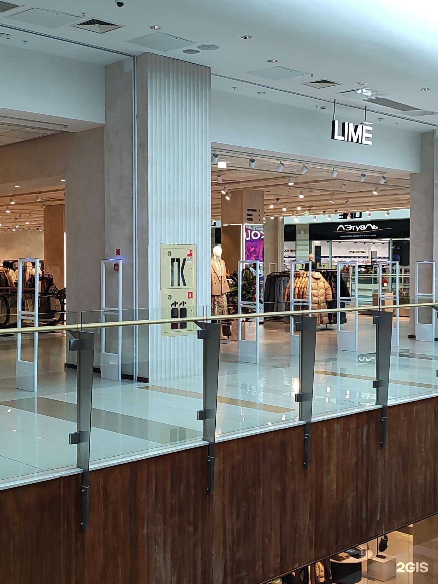 Отзывы на компанию Lime в Уфе c фото
