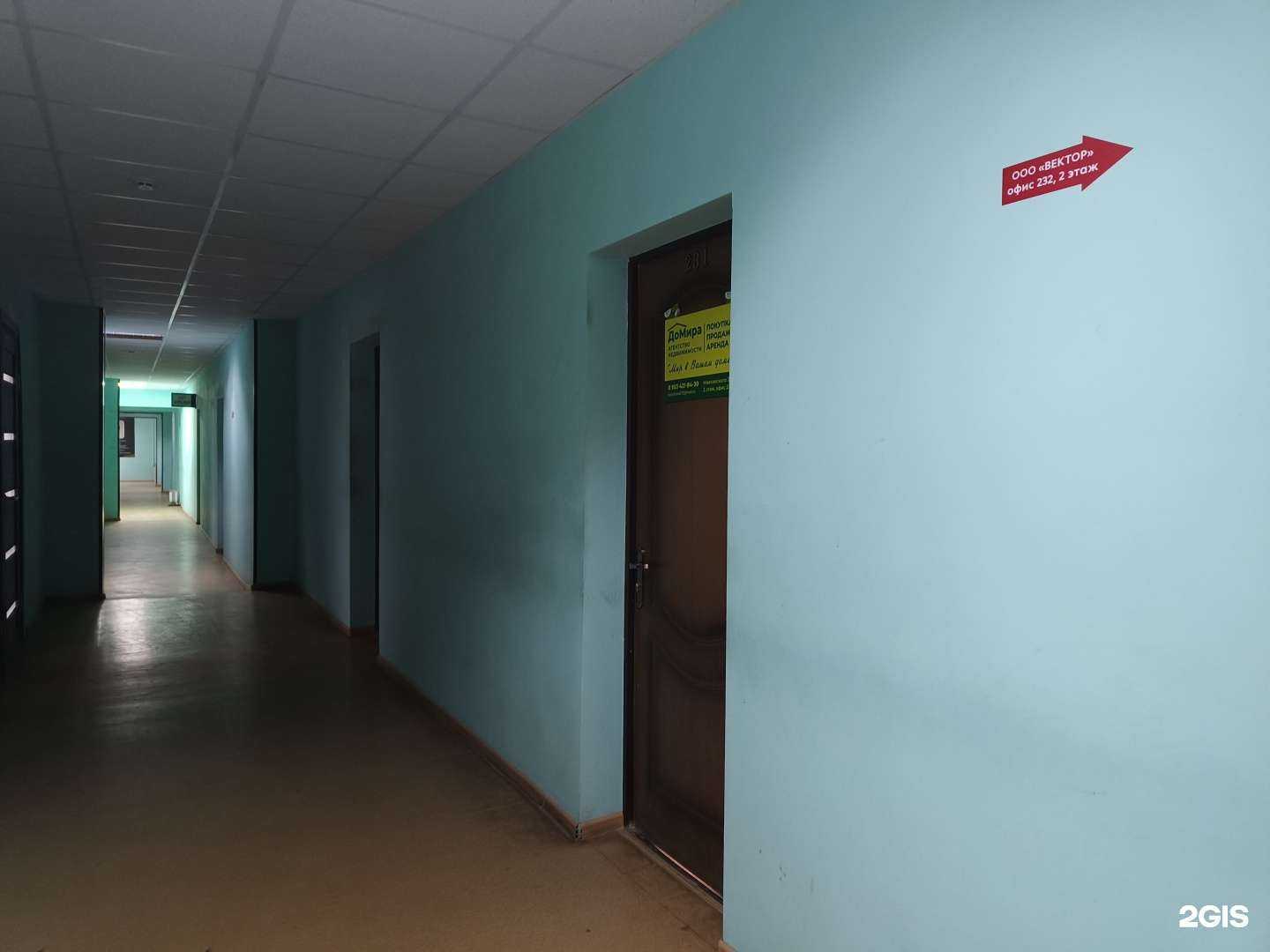 Отзывы на компанию ДоМира в г. Новомосковск c фото