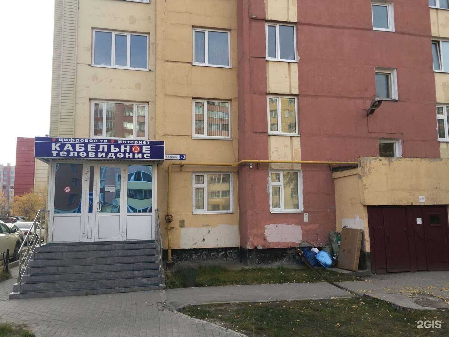 Отзывы на компанию My zefir в Новом Уренгое c фото - фотография 2 из 2