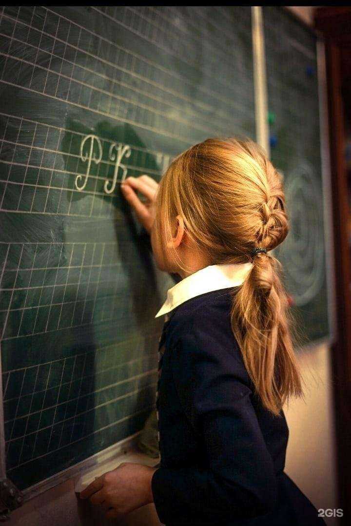 Отзывы на компанию Русская классическая школа им. св. Луки Крымского в Долгопрудном c фото