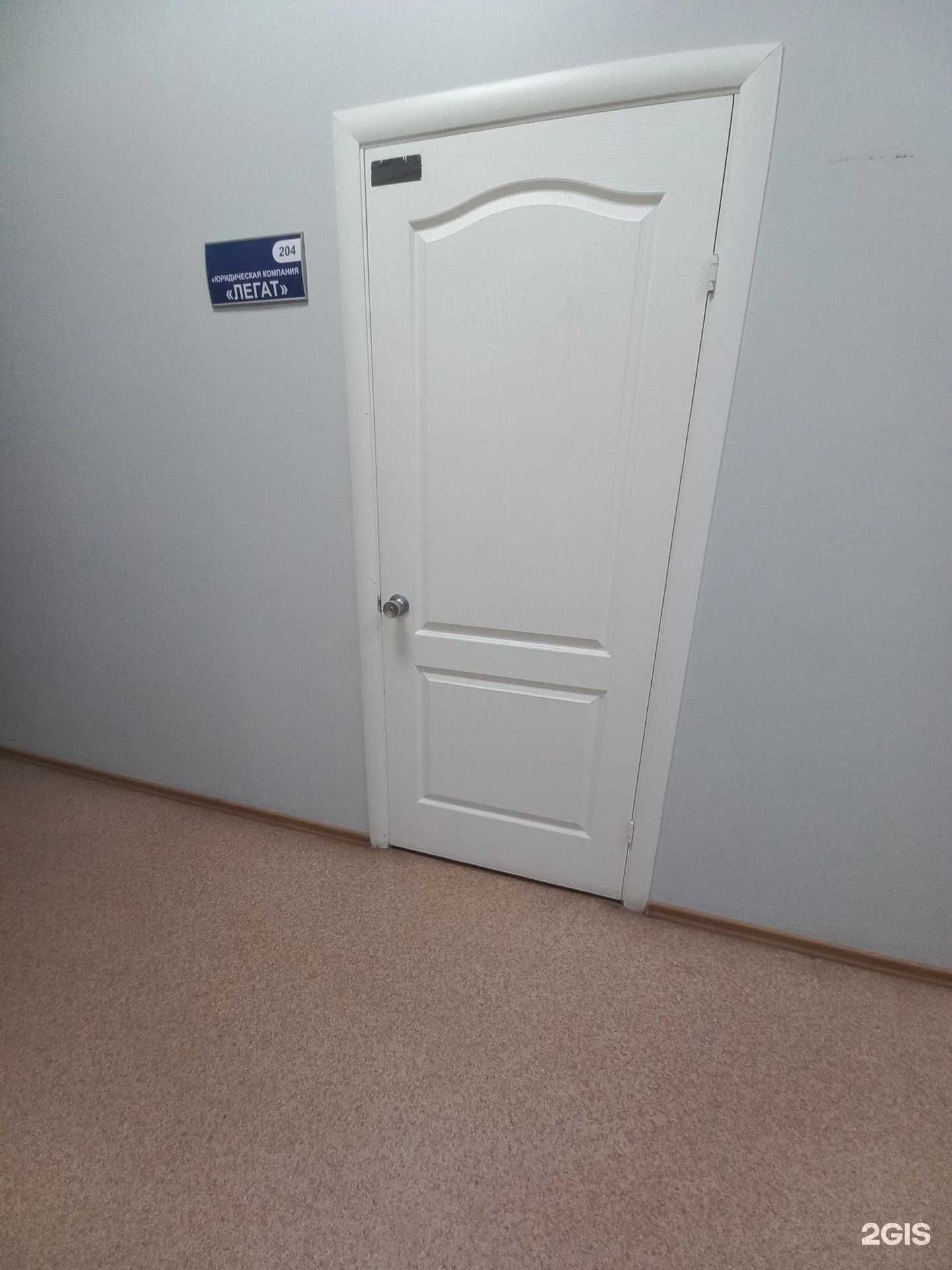 Отзывы на компанию Легат в Нижневартовске c фото