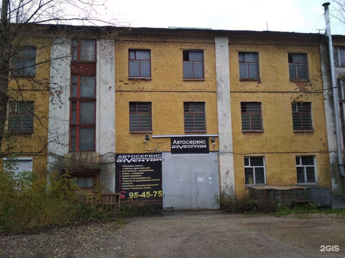 Отзывы на компанию Проспект Рекламы в Ярославле c фото - фотография 2 из 2