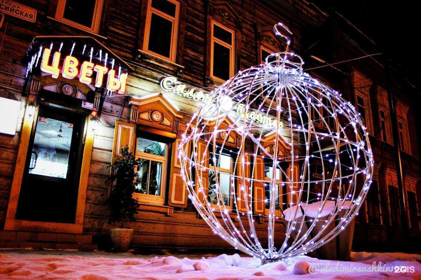 Отзывы на компанию Оллива в Иркутске c фото - фотография 2 из 2