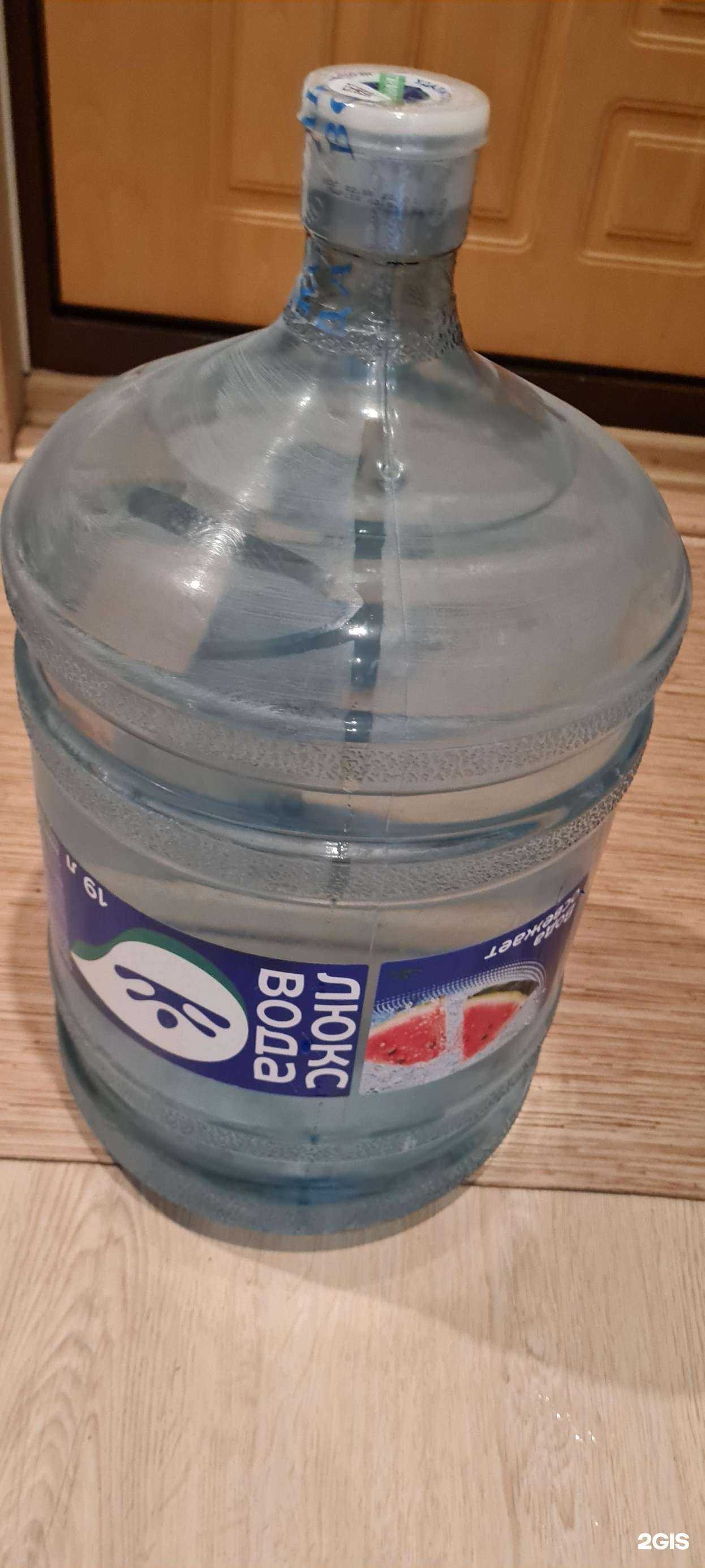 Отзывы на компанию Люкс вода в Магнитогорске c фото - фотография 2 из 2