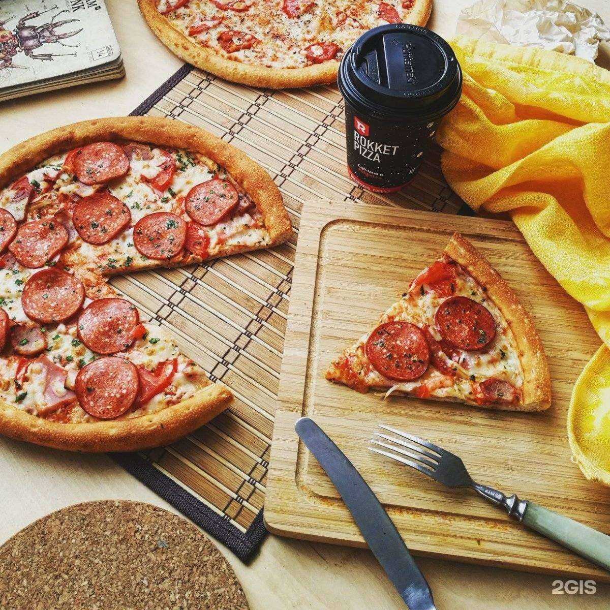 Отзывы на компанию Rokket Pizza в Иркутске c фото