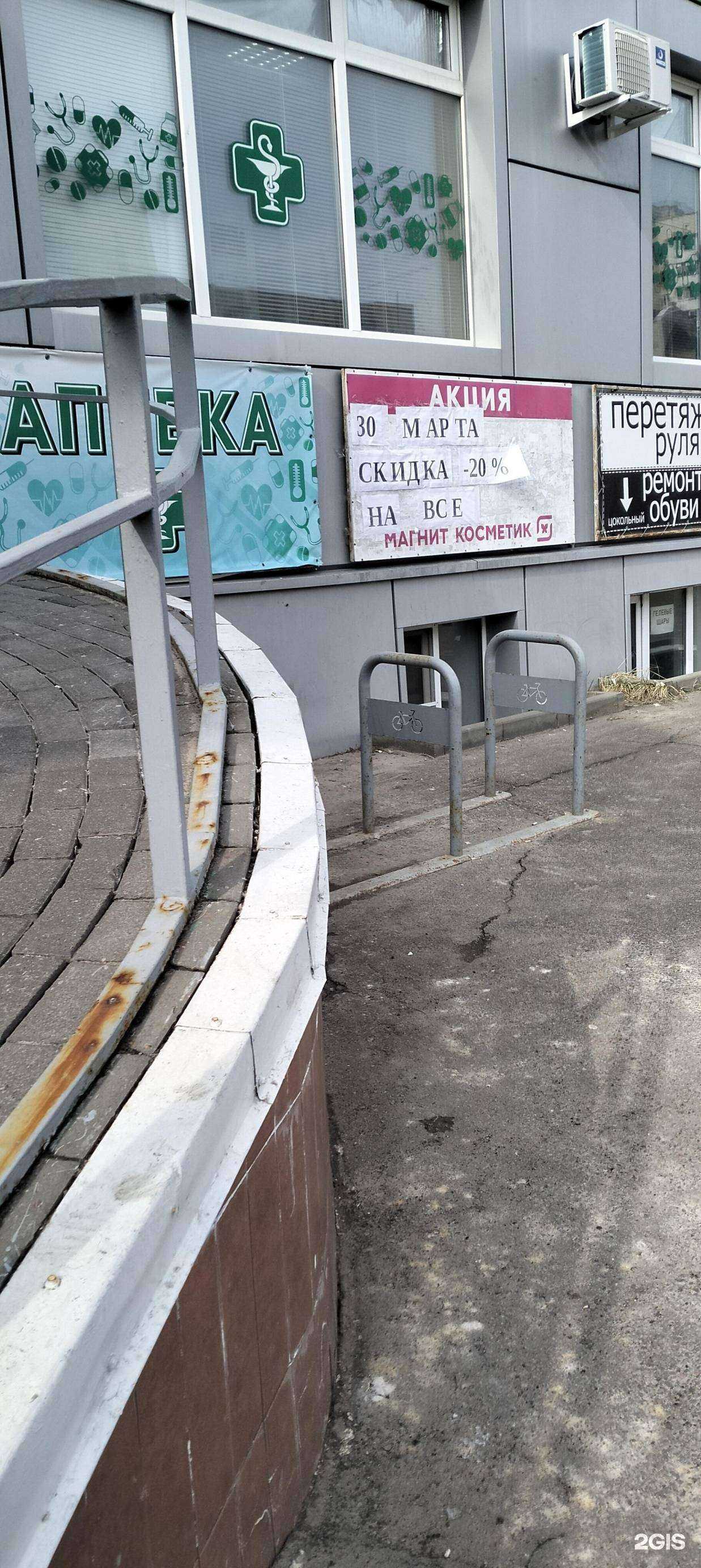 Отзывы на компанию Тамбовфармация в г. Тамбов c фото