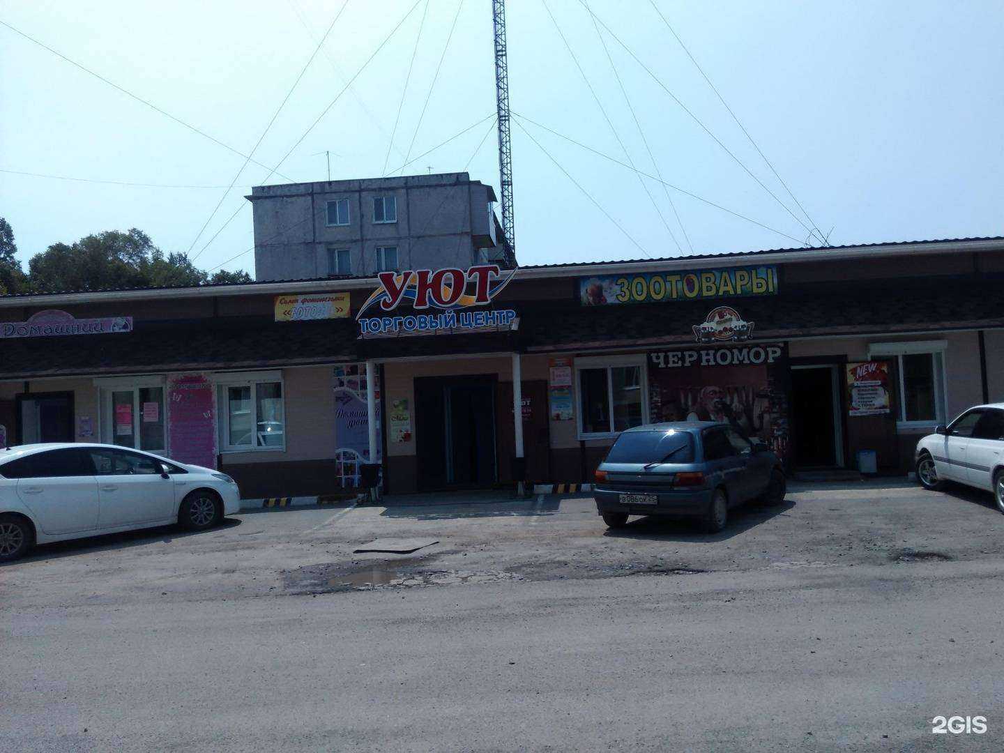 Отзывы на компанию Приморье + в Артёме c фото