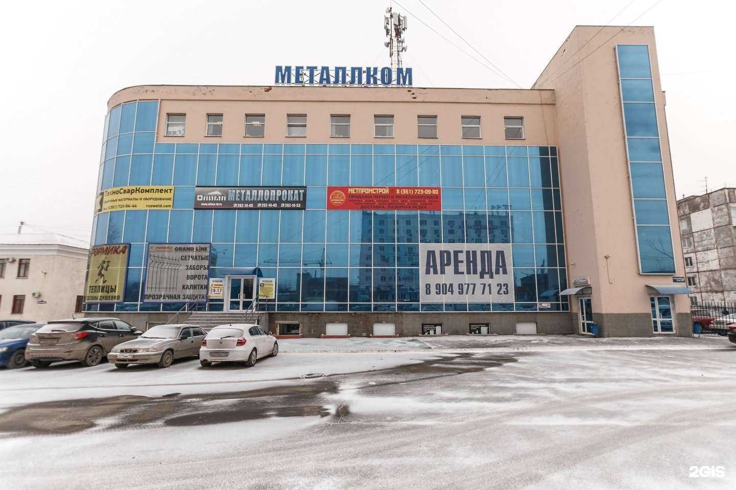 Отзывы на компанию АТК-Евразия в г. Челябинск c фото