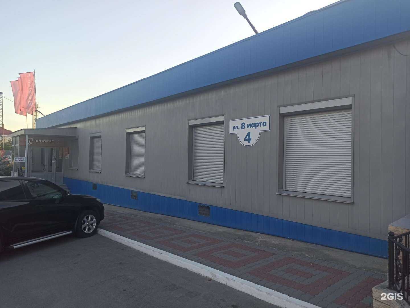 Отзывы на компанию Приоритет в Миассе c фото