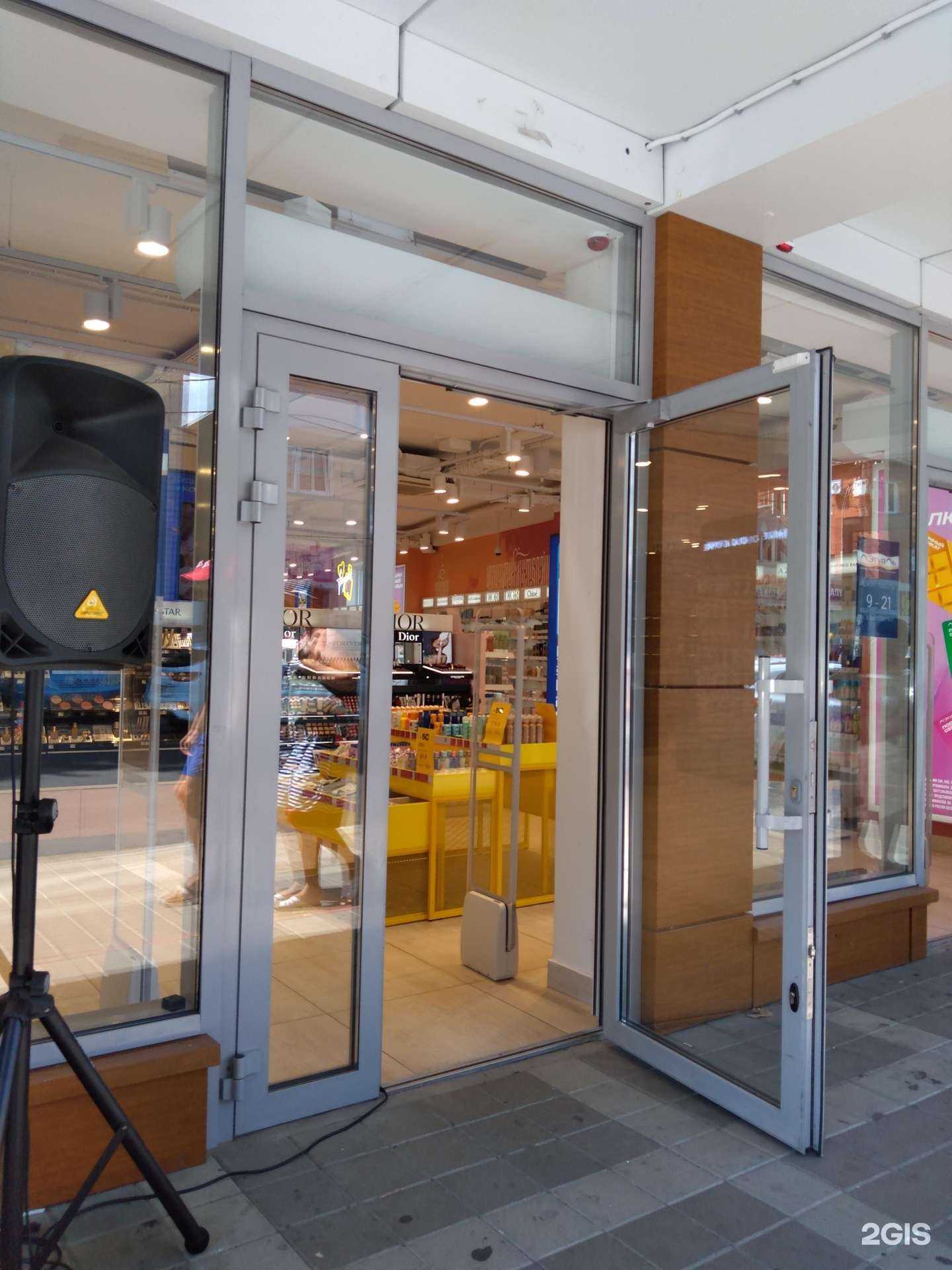 Отзывы на компанию Лэтуаль в г. Анапа c фото