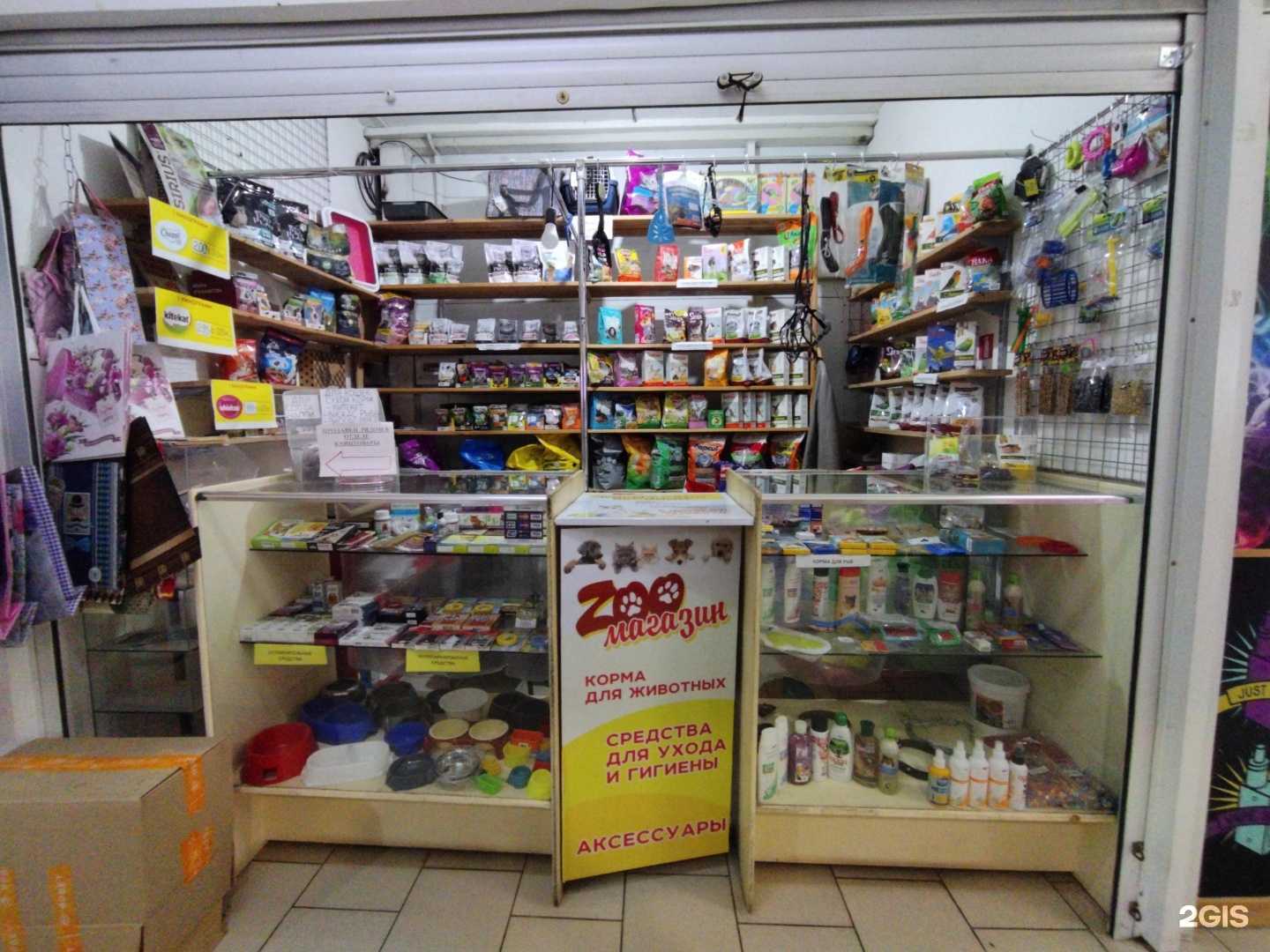 Отзывы на компанию Зоомагазин в Астрахани c фото